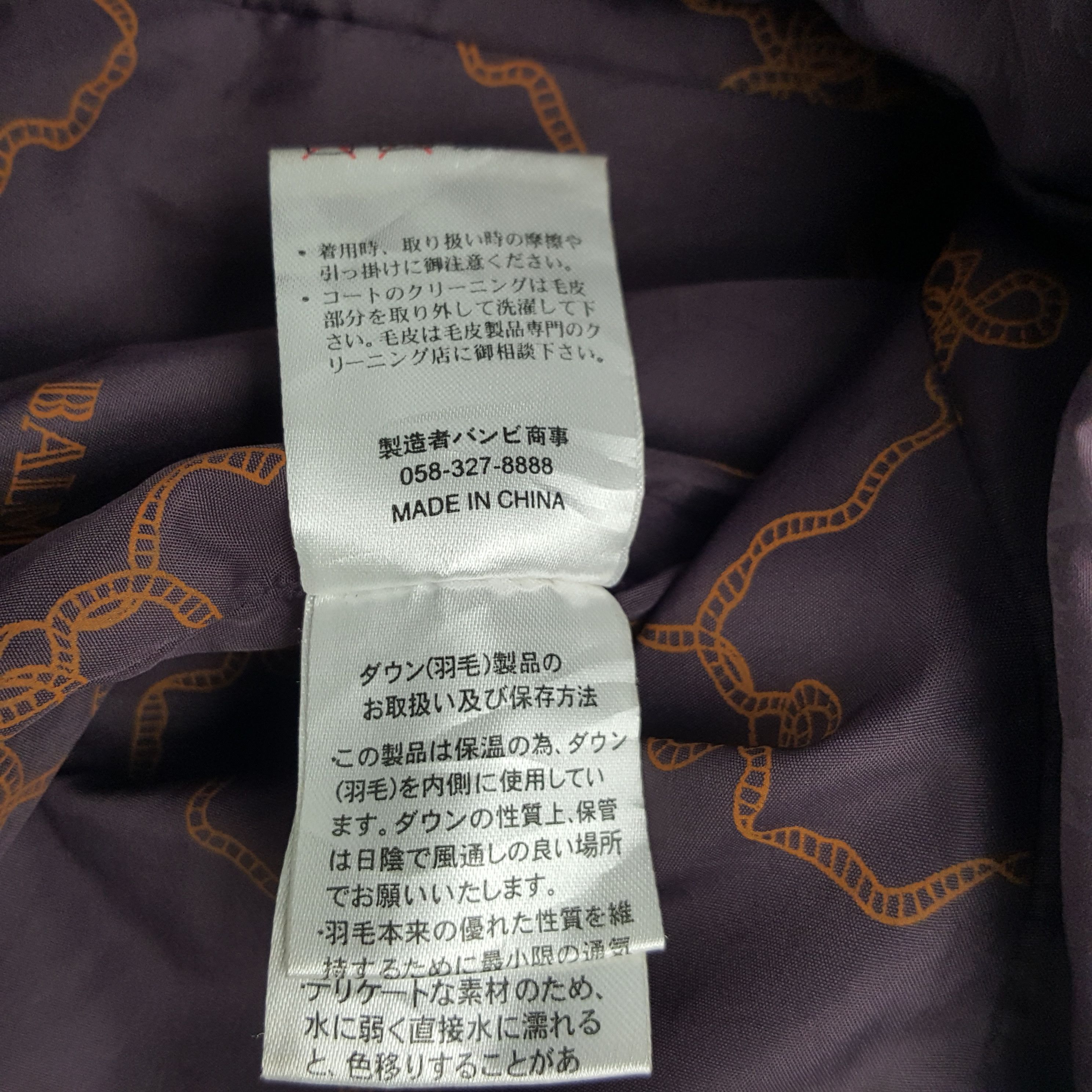 Balmain × Vintage Vintage Balmain Leopard Winter Puffer Jacket Size US M / EU 48-50 / 2 - 9 Thumbnail