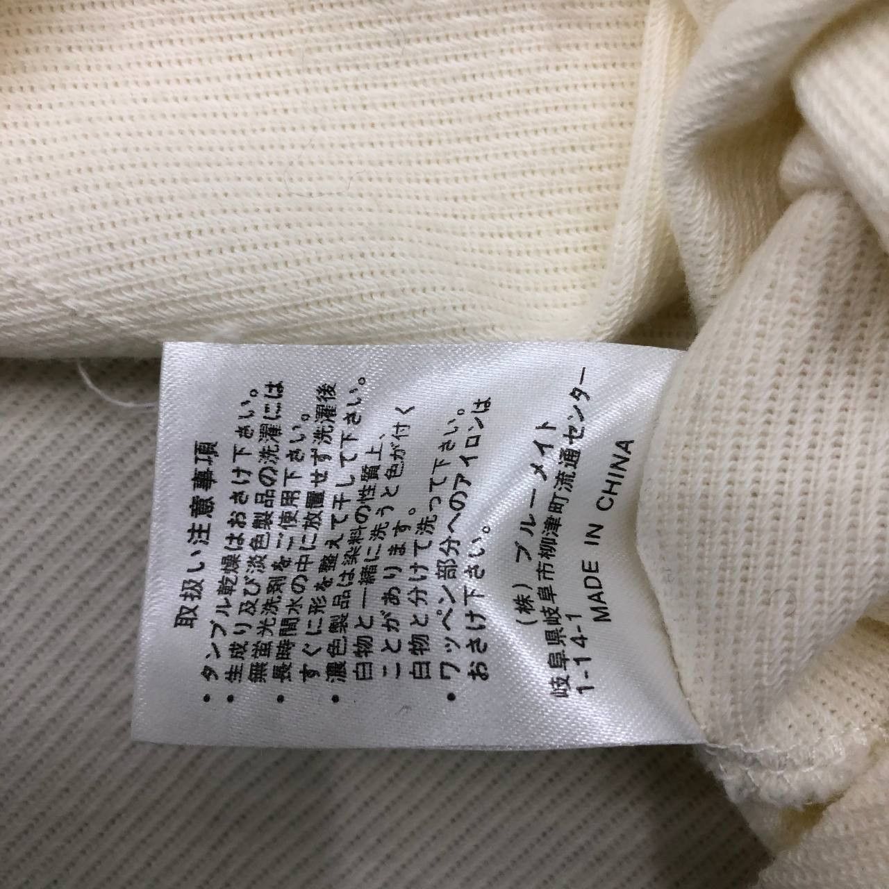 Kansai Yamamoto T353 UP TO YOU x KANSAI YAMAMOTO LONGSLEEVE TEE Size US XL / EU 56 / 4 - 13 Thumbnail