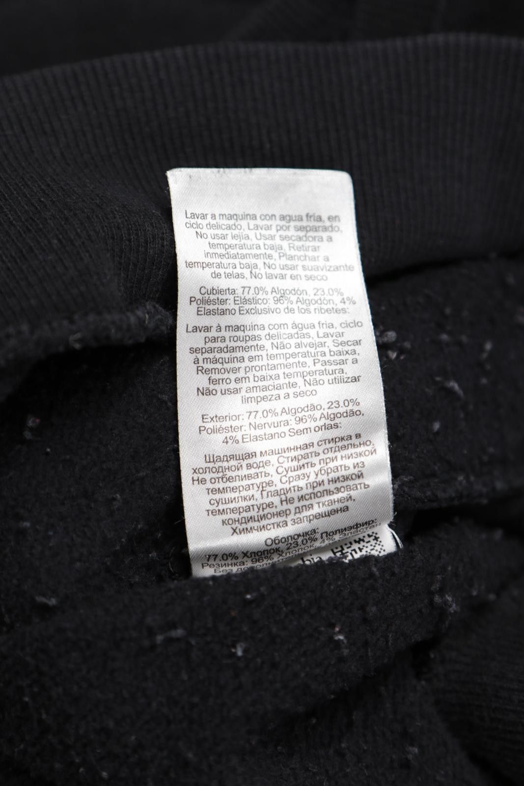 Columbia 00's Columbia Logo Pocket Crewneck Size L / US 10 / IT 46 - 7 Thumbnail