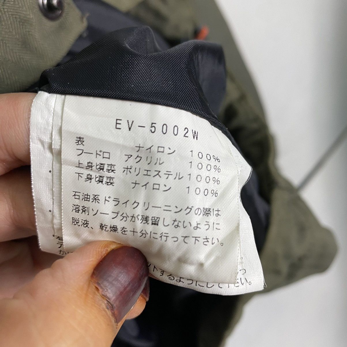 Japanese Brand Estivo Army Style Fur Jacket Size US M / EU 48-50 / 2 - 14 Thumbnail