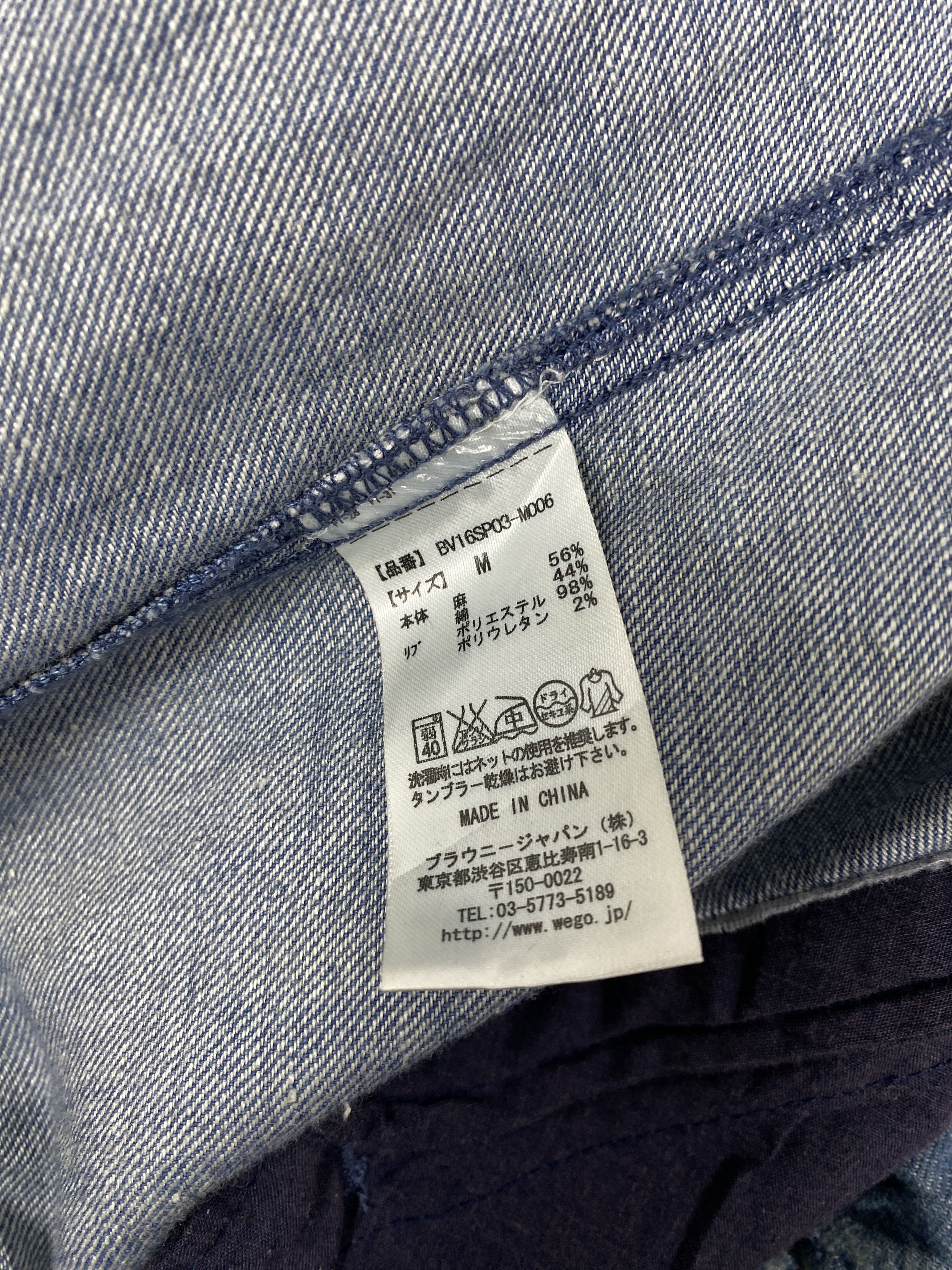 Japanese Brand Vintage Browny Zip Up Light Denim Bomber Jacket Size US M / EU 48-50 / 2 - 7 Thumbnail