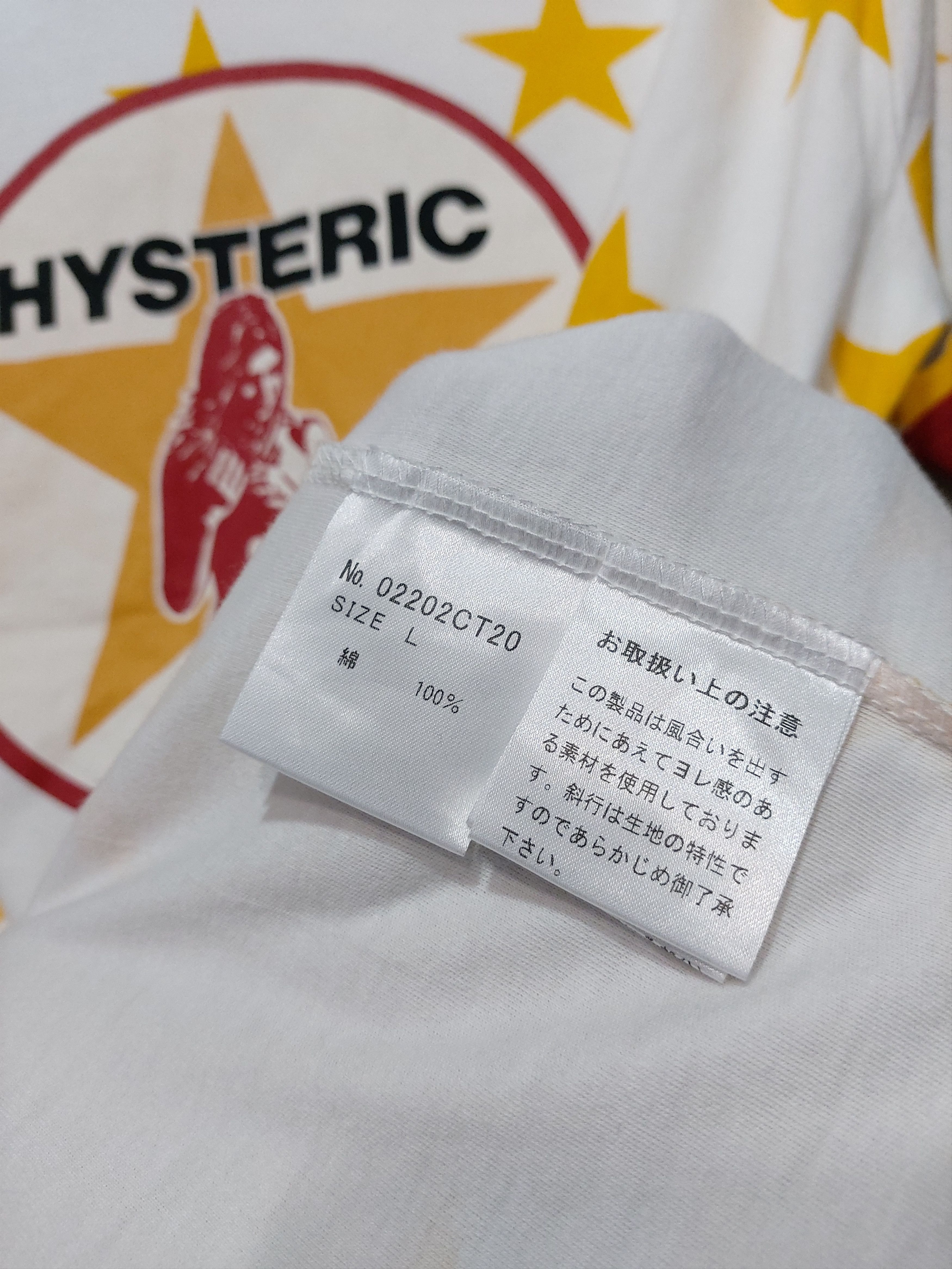 Hysteric Glamour HYSTERIC GLAMOUR STARS NUDE GIRL RINGER TEE Size US L / EU 52-54 / 3 - 7 Thumbnail