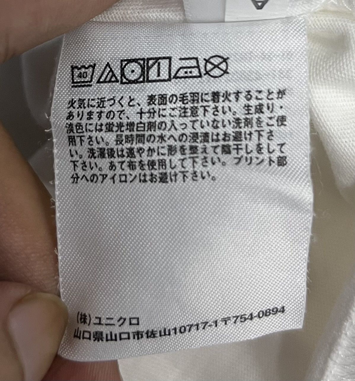 Disney × Uniqlo UNIQLO DISNEY PIXAR UP GRAPE SODA TEE SHIRT Size US L / EU 52-54 / 3 - 10 Thumbnail