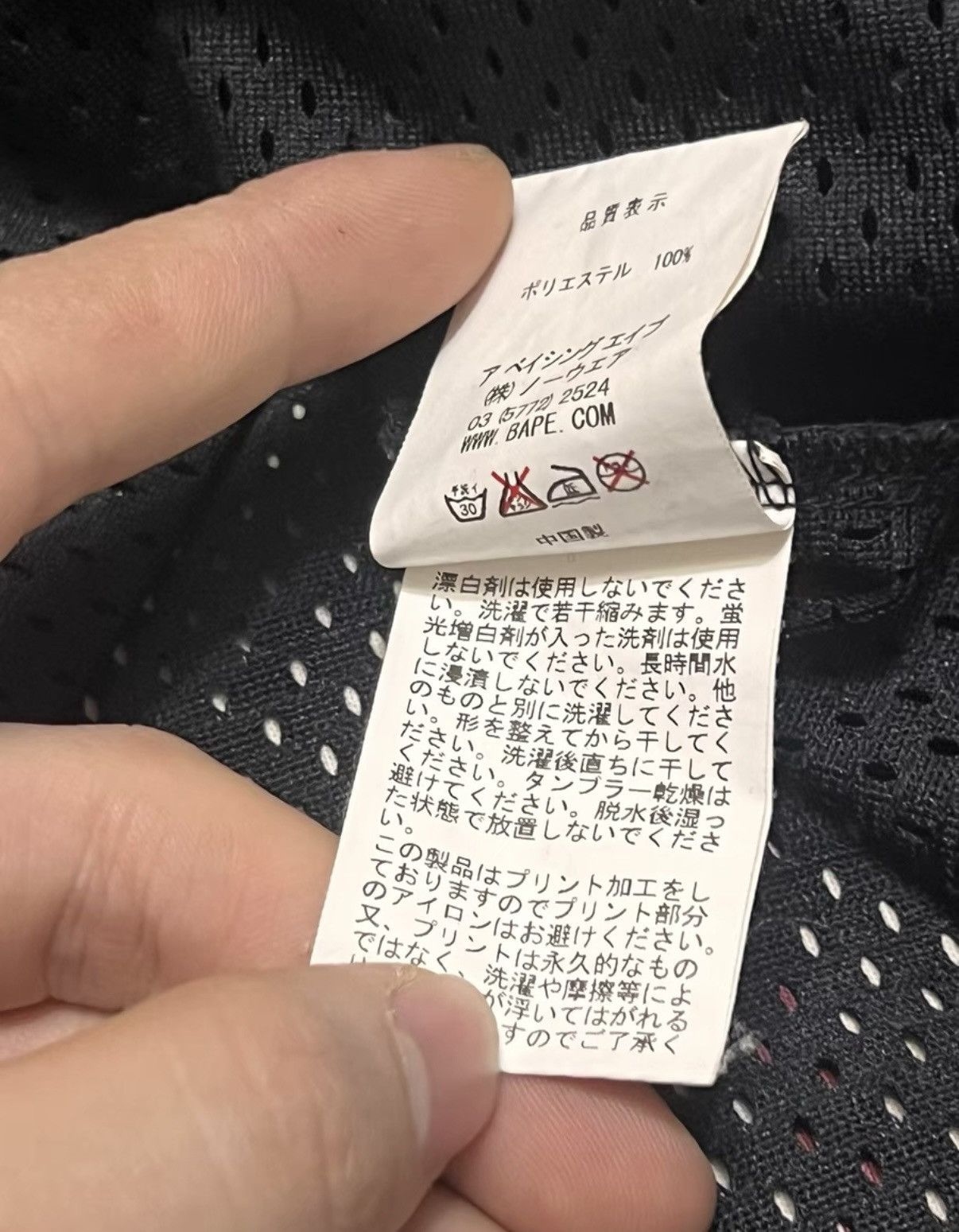 Bape BAPE OG NIGO Era, Black Short Size US L / EU 52-54 / 3 - 6 Thumbnail
