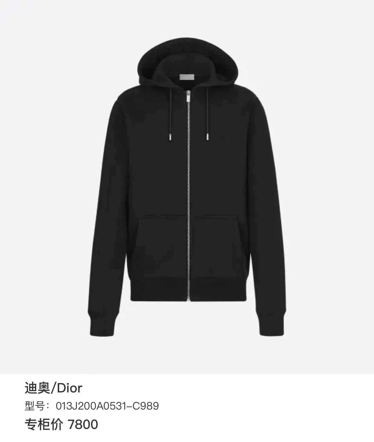 Dior Dior Navy Embroidered Bee Zip Hoodie M Size US M / EU 48-50 / 2 - 8 Thumbnail