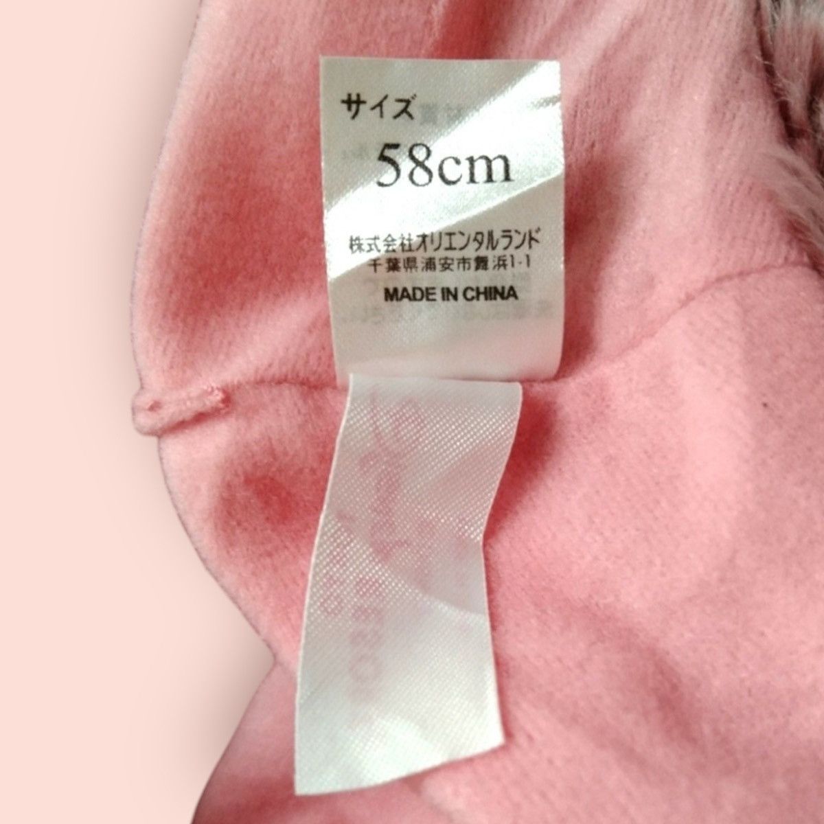 Disney × Japanese Brand × Mickey Mouse MINNIE MOUSE CHARACTER BY TOKYO DISNEY RESORT Size ONE SIZE - 23 Thumbnail