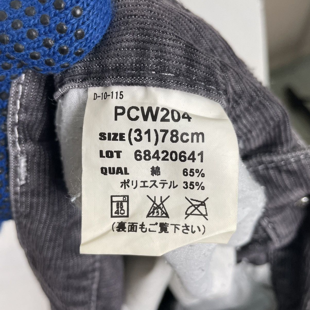 45rpm × Blue Blue Japan × Japanese Brand 💥FLARE DENIM CRACKWASH BOBSON Size US 32 / EU 48 - 12 Thumbnail