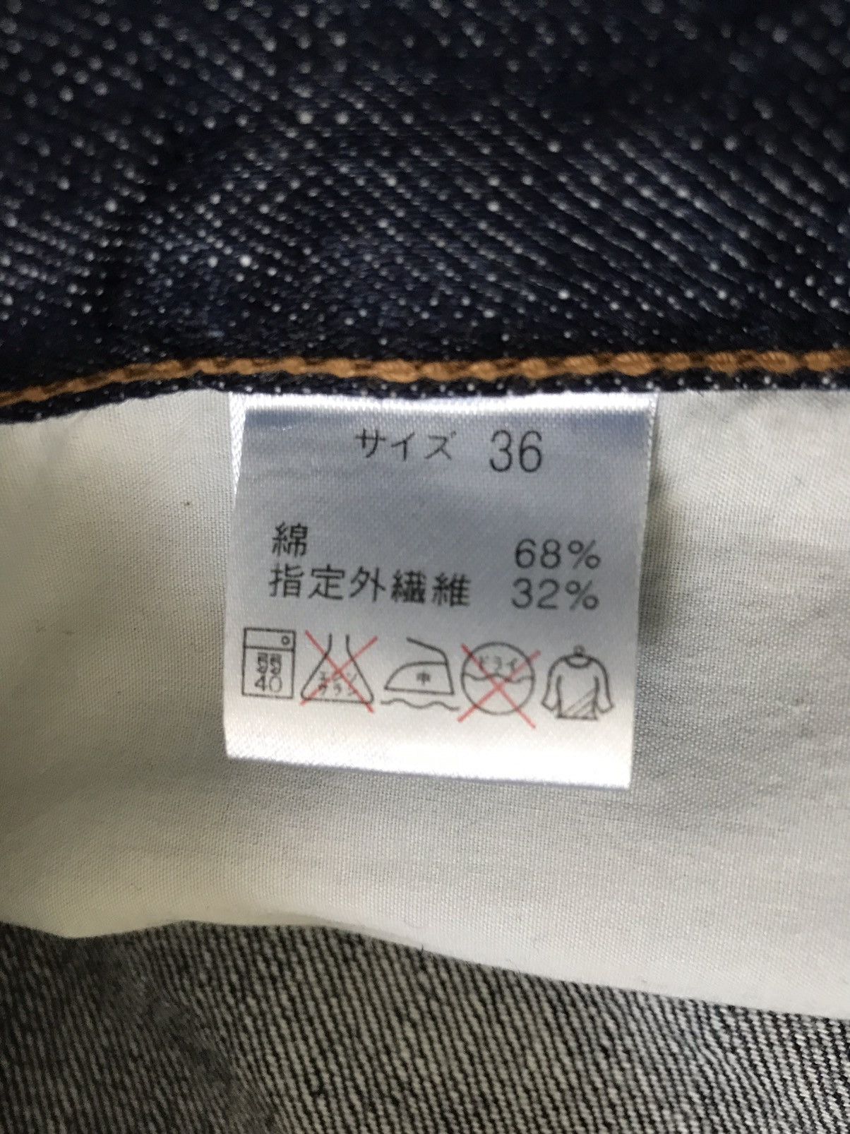 Japanese Brand ONIGASHIMA Raiijin Painted Blue Denim Jeans Size US 36 / EU 52 - 9 Thumbnail