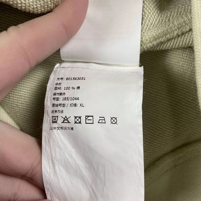 Stone Island Stone Island Yellow Basic Sweatshirt XL -2506 Size US XL / EU 56 / 4 - 6 Thumbnail