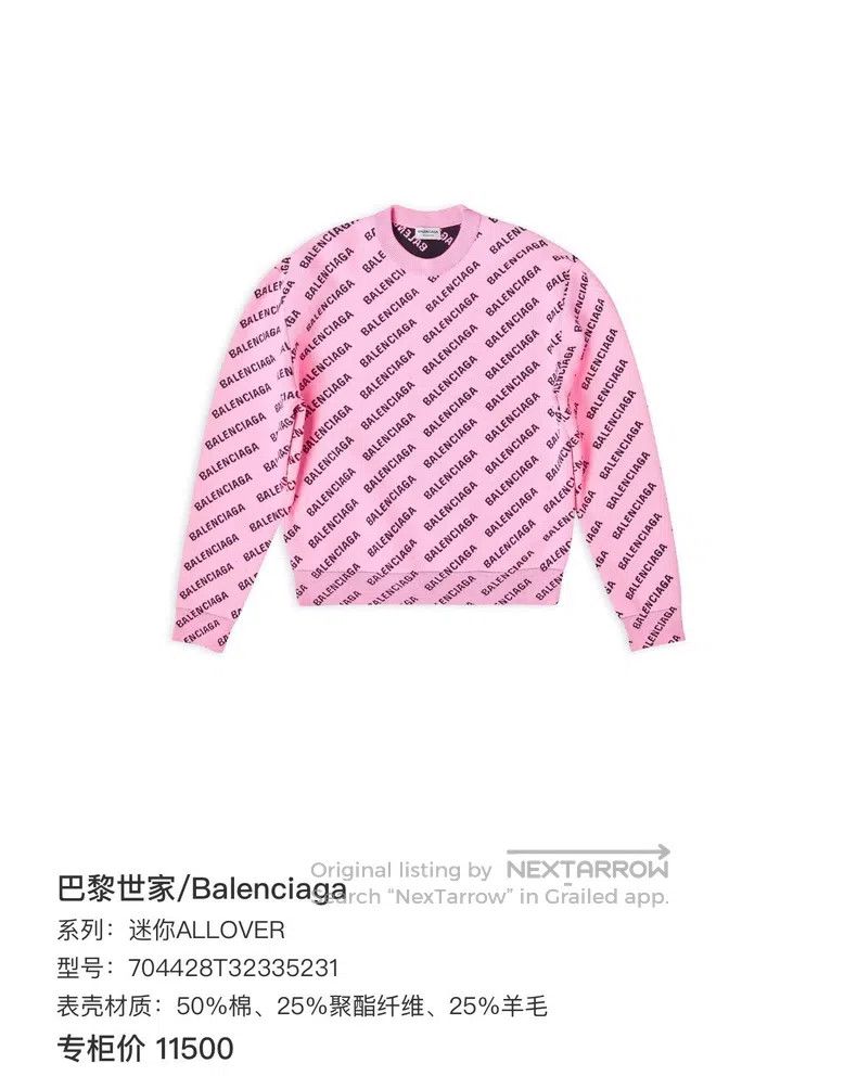 Balenciaga Balenciaga Pink Bullet Screen Printed Knitted Sweater Size US M / EU 48-50 / 2 - 8 Thumbnail