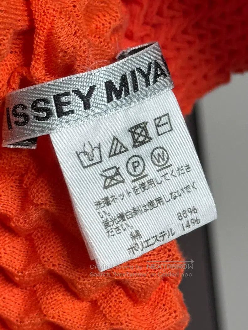 Issey Miyake Issey Miyake Window Grille Straight Pants in Off-white Size M / US 6-8 / IT 42-44 - 3 Thumbnail
