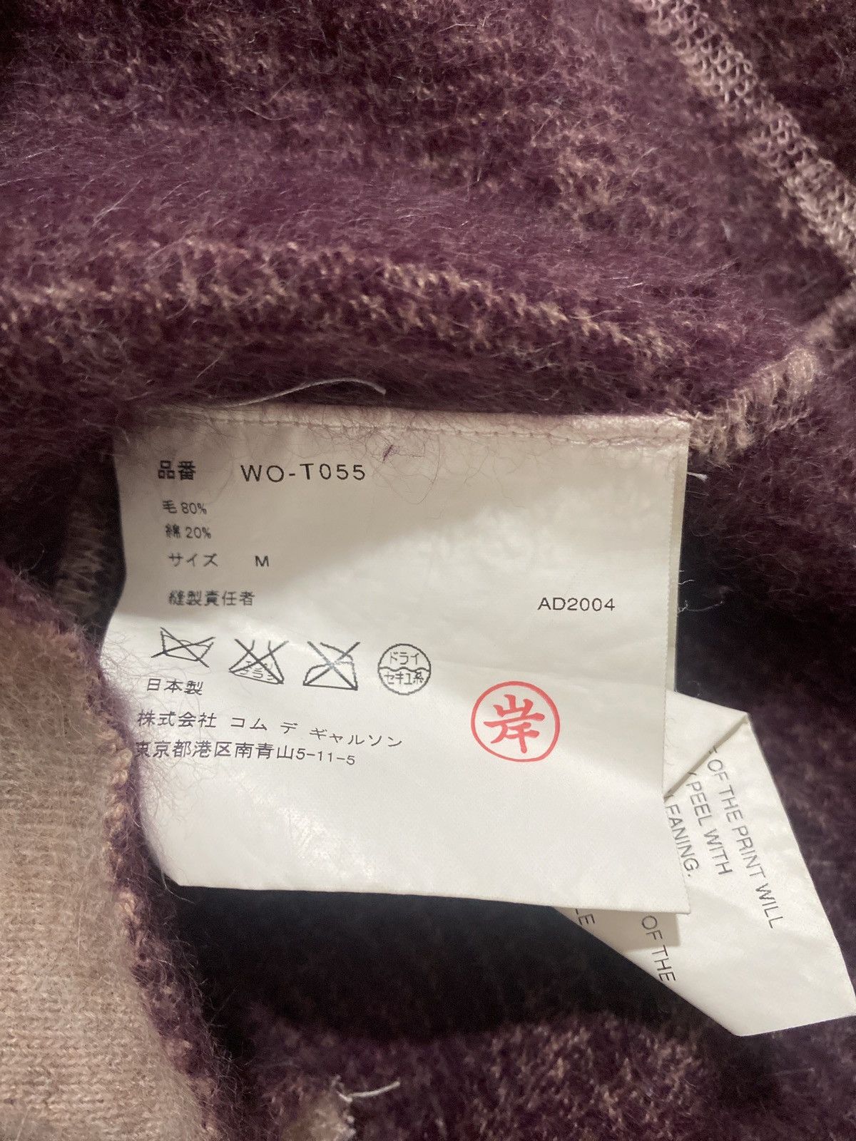 Junya Watanabe Junya Watanabe Hike Nike sweater shirt Size US M / EU 48-50 / 2 - 6 Thumbnail