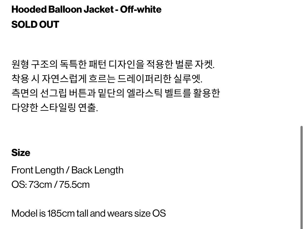 JiyongKim [OS] Jiyongkim Balloon jacket Size US XL / EU 56 / 4 - 5 Thumbnail