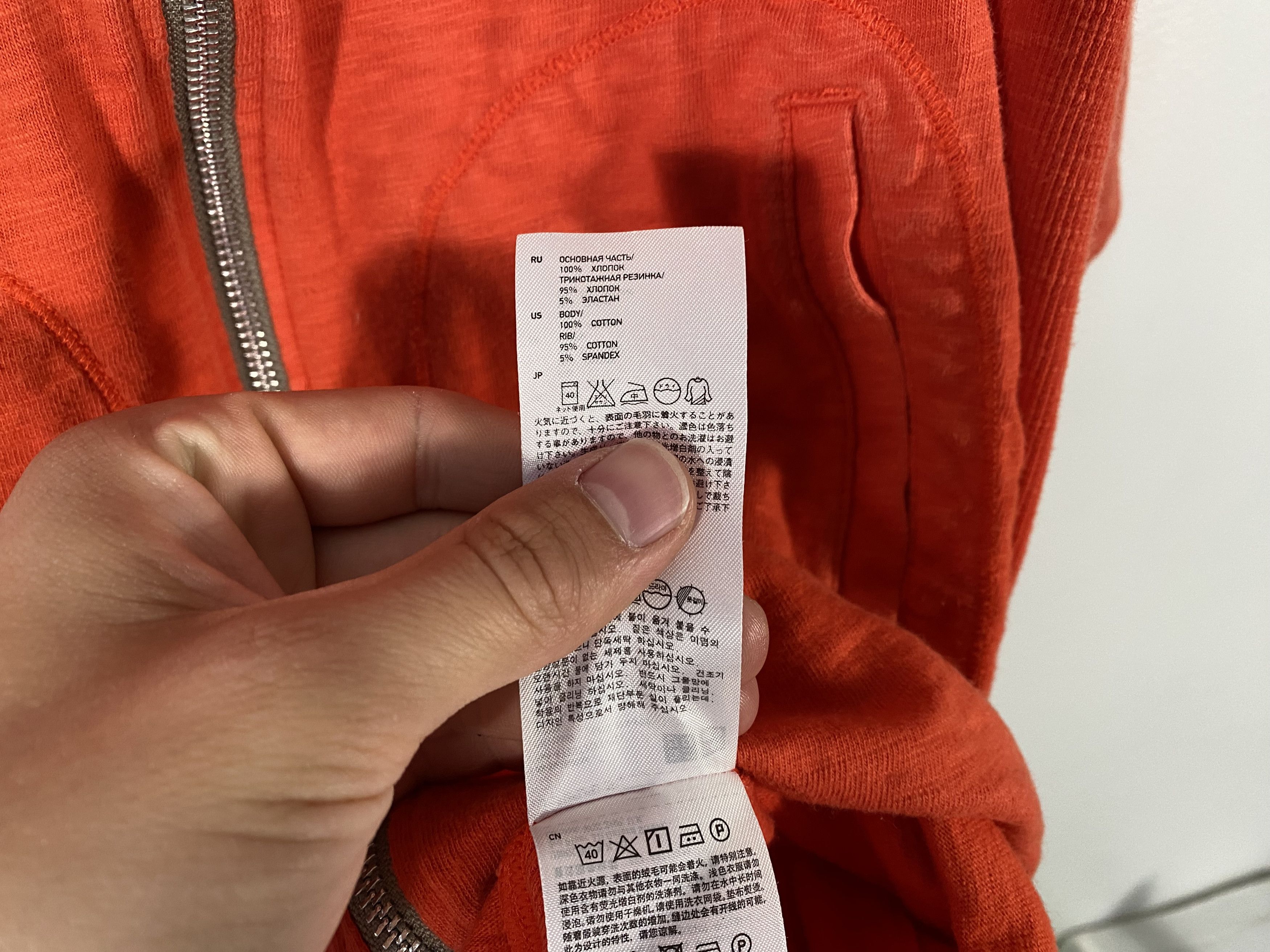 Undercover × Uniqlo Uniqlo x Undercover Slim Long Half sleeve zip hoodie Size US L / EU 52-54 / 3 - 8 Thumbnail