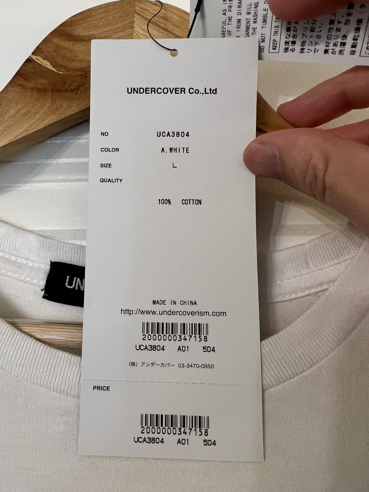 Undercover Undercover Small Logo Tee Size US L / EU 52-54 / 3 - 9 Thumbnail