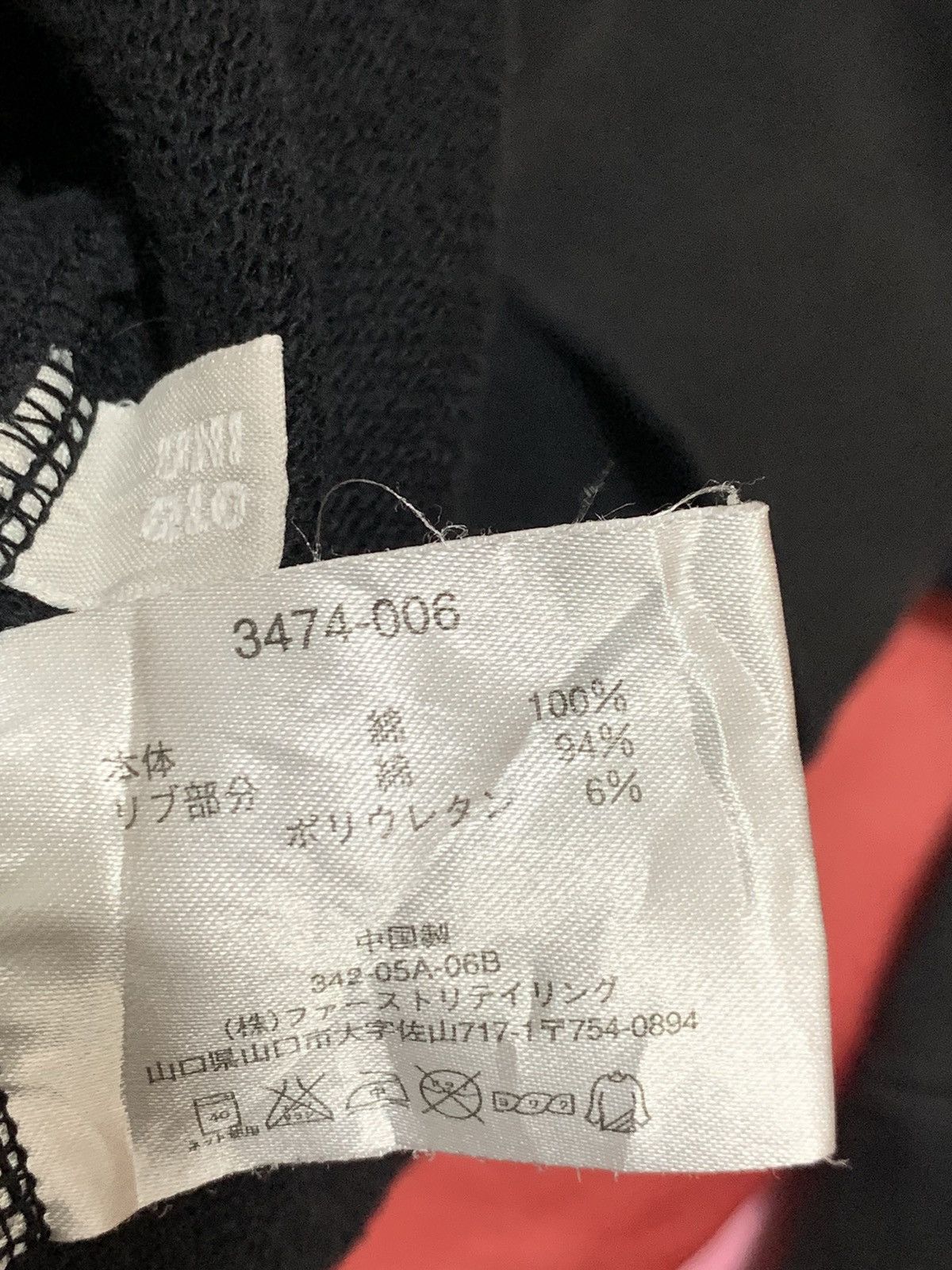 Jean-Michel Basquiat Jean Michel Basquait X Uniqlo Faded Hoodie Size US XXL / EU 58 / 5 - 12 Thumbnail
