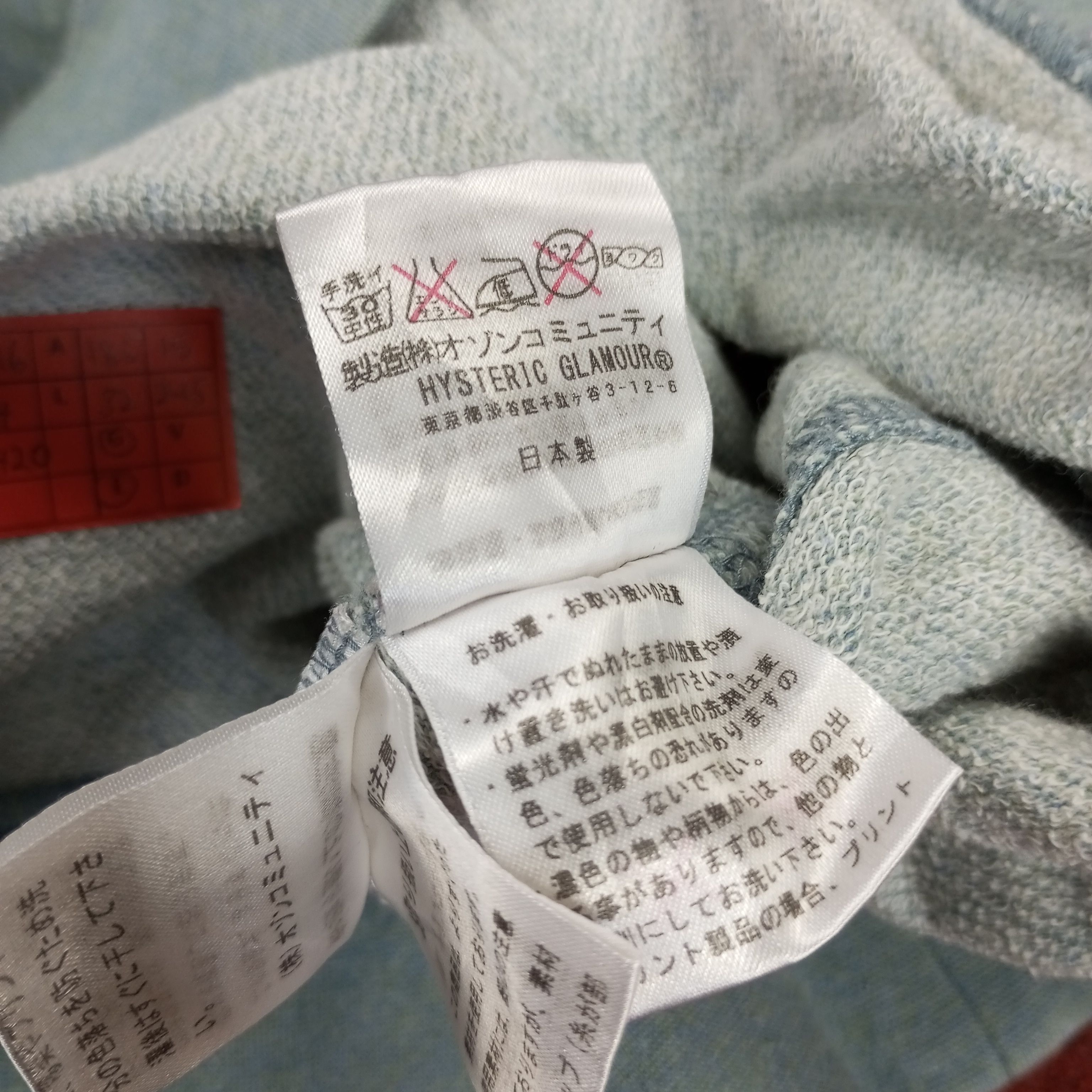 Hysteric Glamour Hysteric Glamour Japanese Brand Fashion Style Hoodies Size XS / US 0-2 / IT 36-38 - 9 Thumbnail