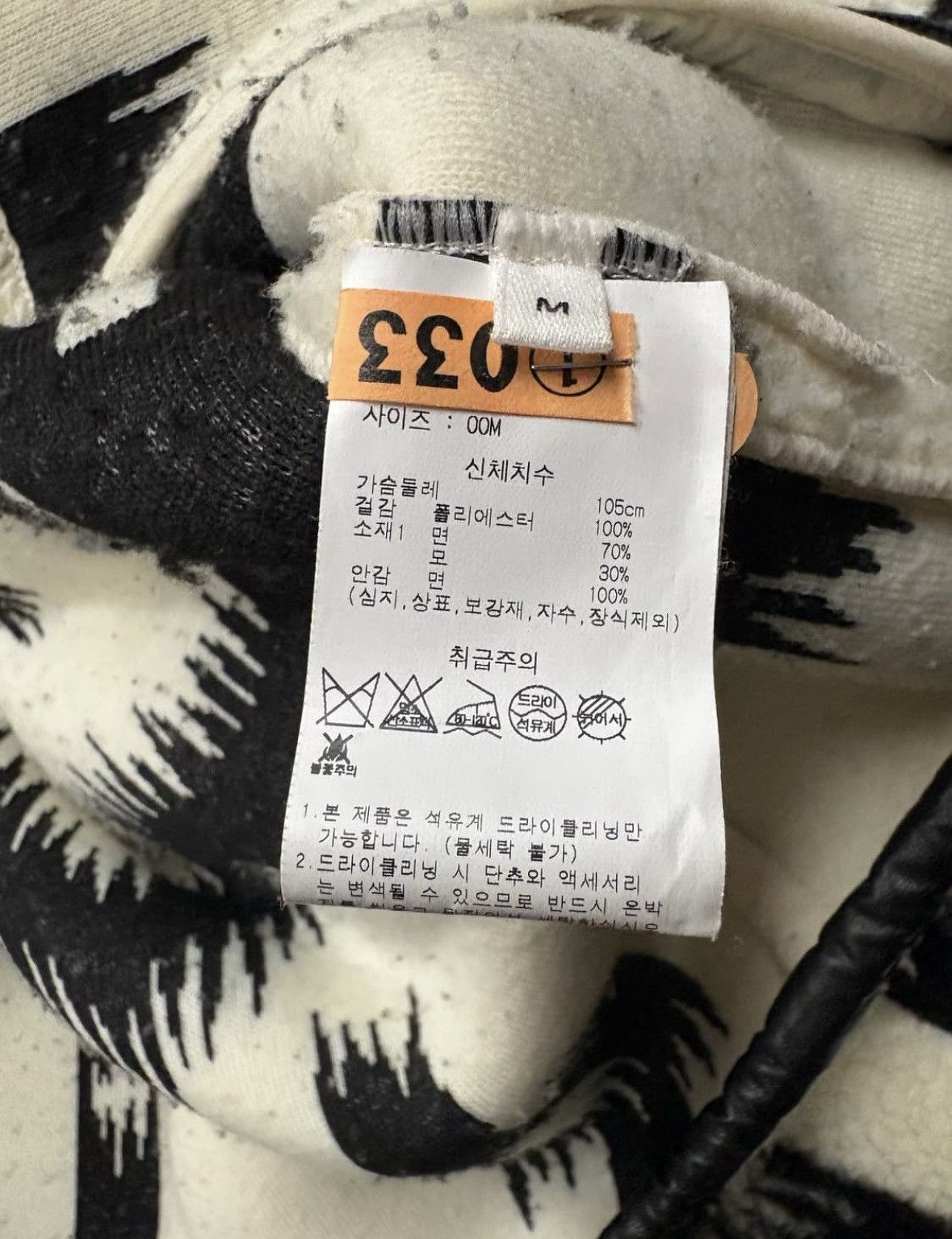 Isabel Marant Isabel marant fleece jacket Size US M / EU 48-50 / 2 - 3 Thumbnail