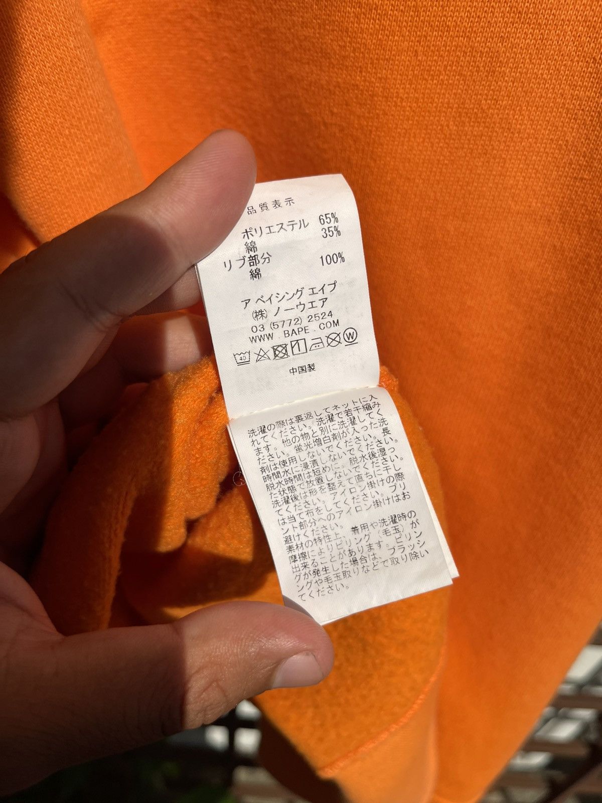 Bape Bape A Bathing Ape Spellout Logo Sweatshirt Size US XXL / EU 58 / 5 - 10 Thumbnail