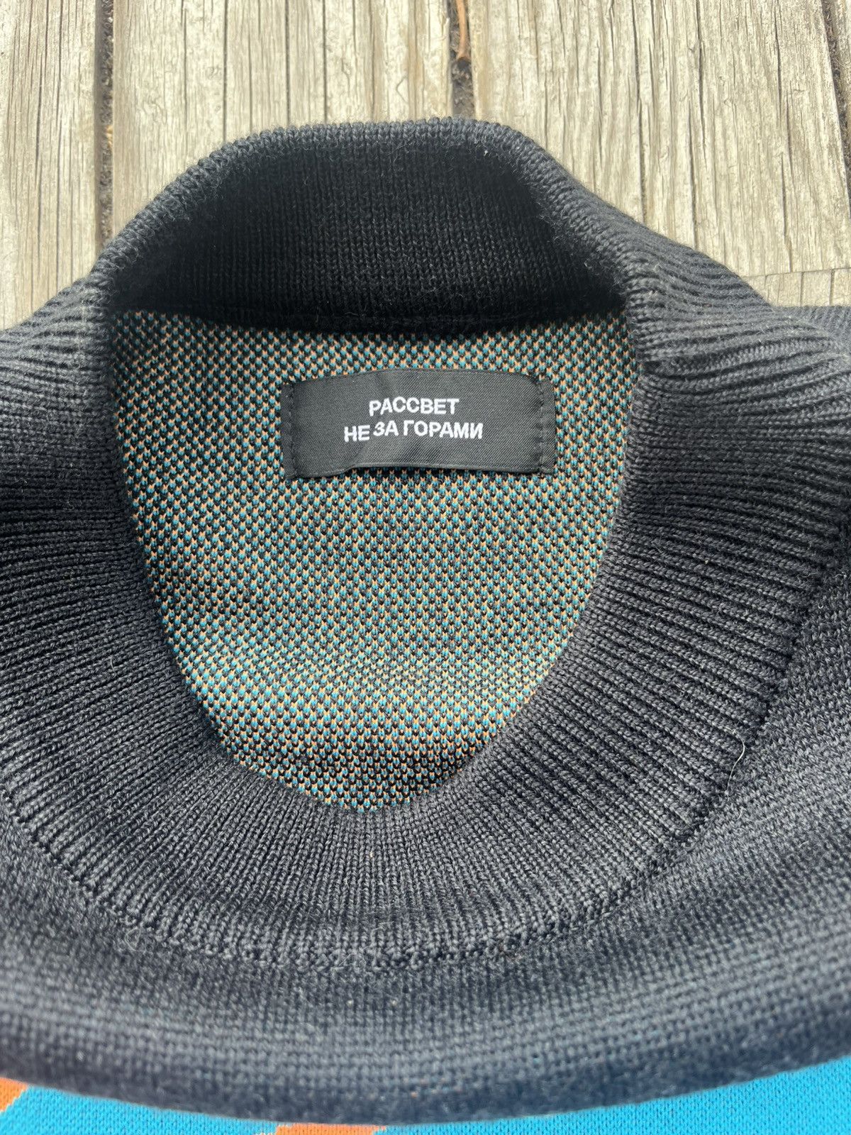 Gosha Rubchinskiy × PACCBET Paccbet sunrise logo sweater Size US S / EU 44-46 / 1 - 3 Thumbnail