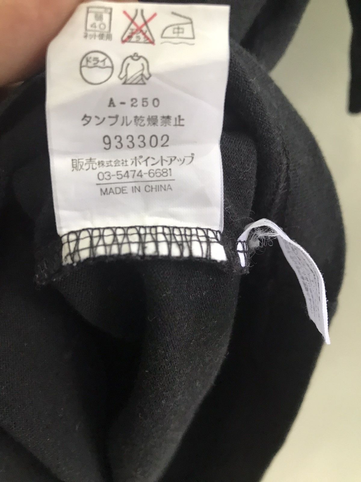Issey Miyake × Japanese Brand V cutting (bottom) Tshirt Issey Miyake Hai sporting Gear Size US M / EU 48-50 / 2 - 4 Thumbnail