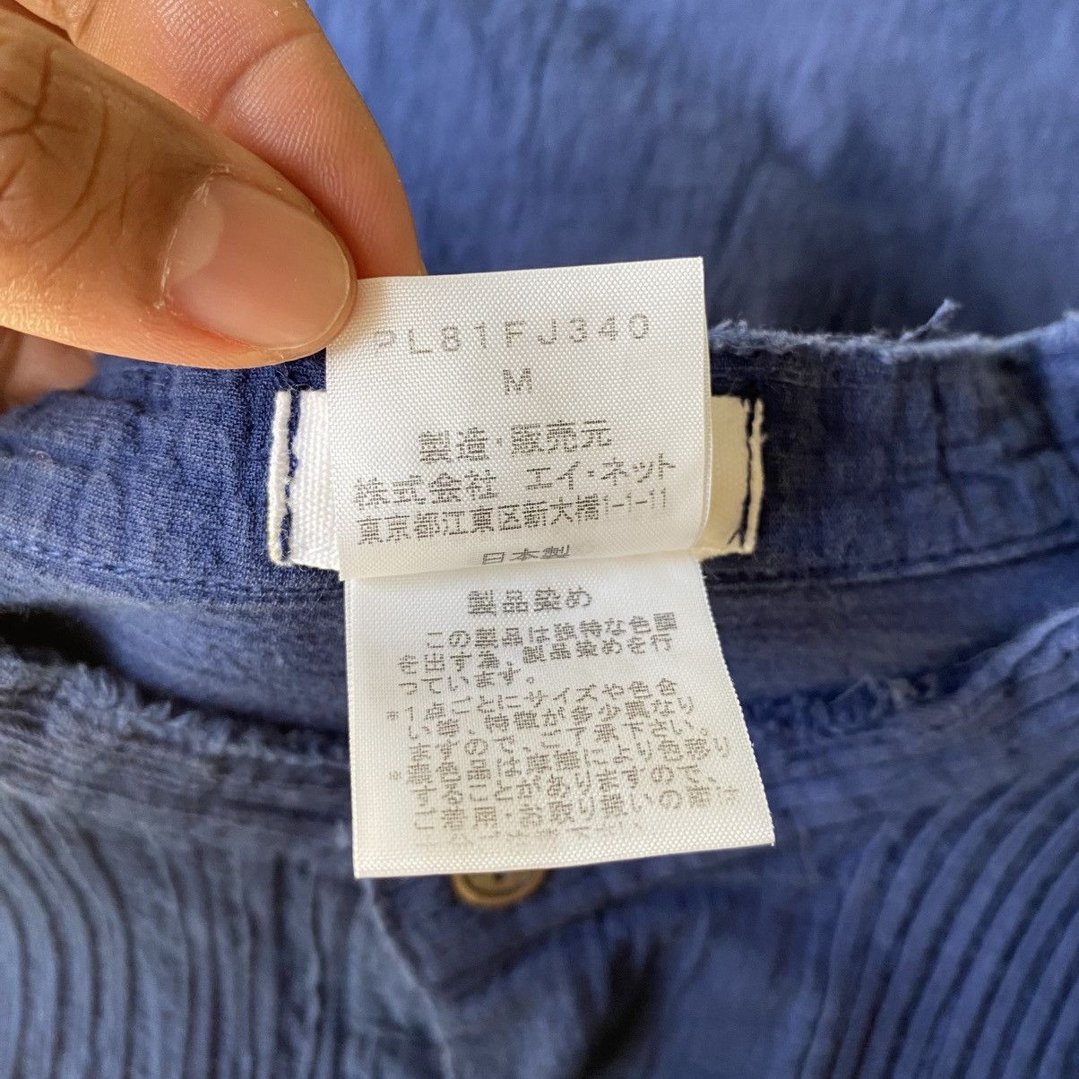 Issey Miyake Plantation Blue Textured Mandarin Collar Shirt. Size M / US 6-8 / IT 42-44 - 4 Thumbnail