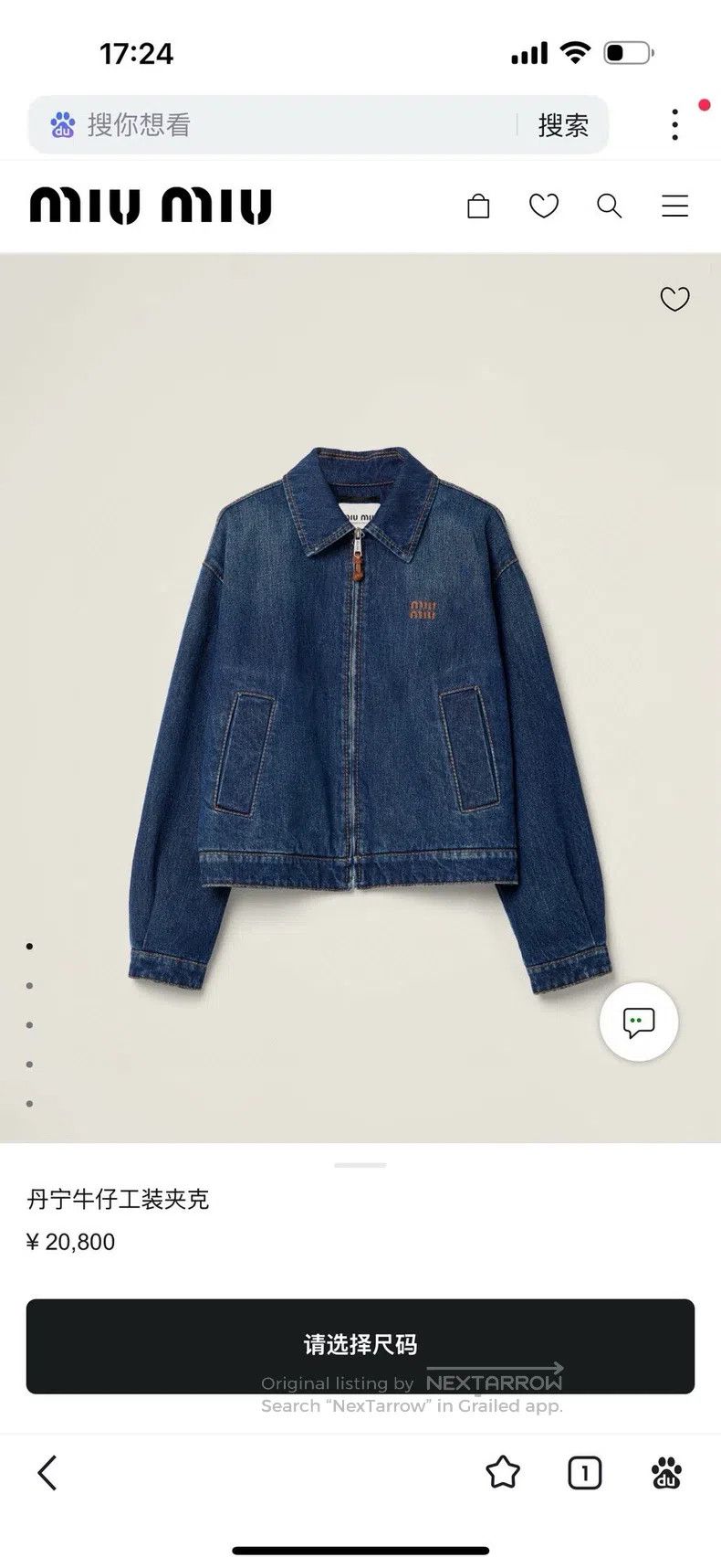 Miu Miu Miu Miu 36 Denim denim jacket Size S / US 4 / IT 40 - 6 Thumbnail