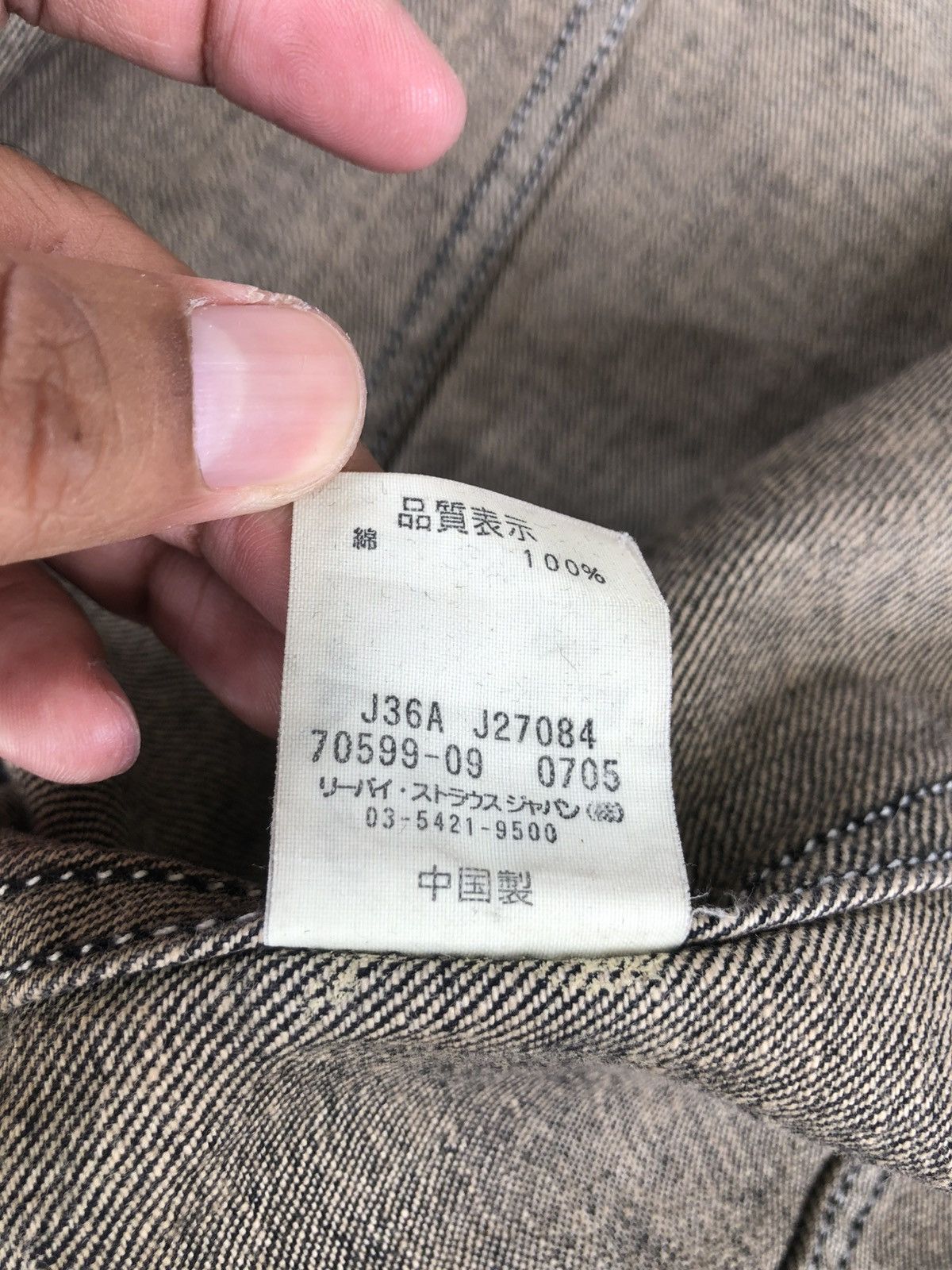 Levi's Y2k Levi’s Denim Jacket Mud Wash Distressed Size US L / EU 52-54 / 3 - 19 Thumbnail
