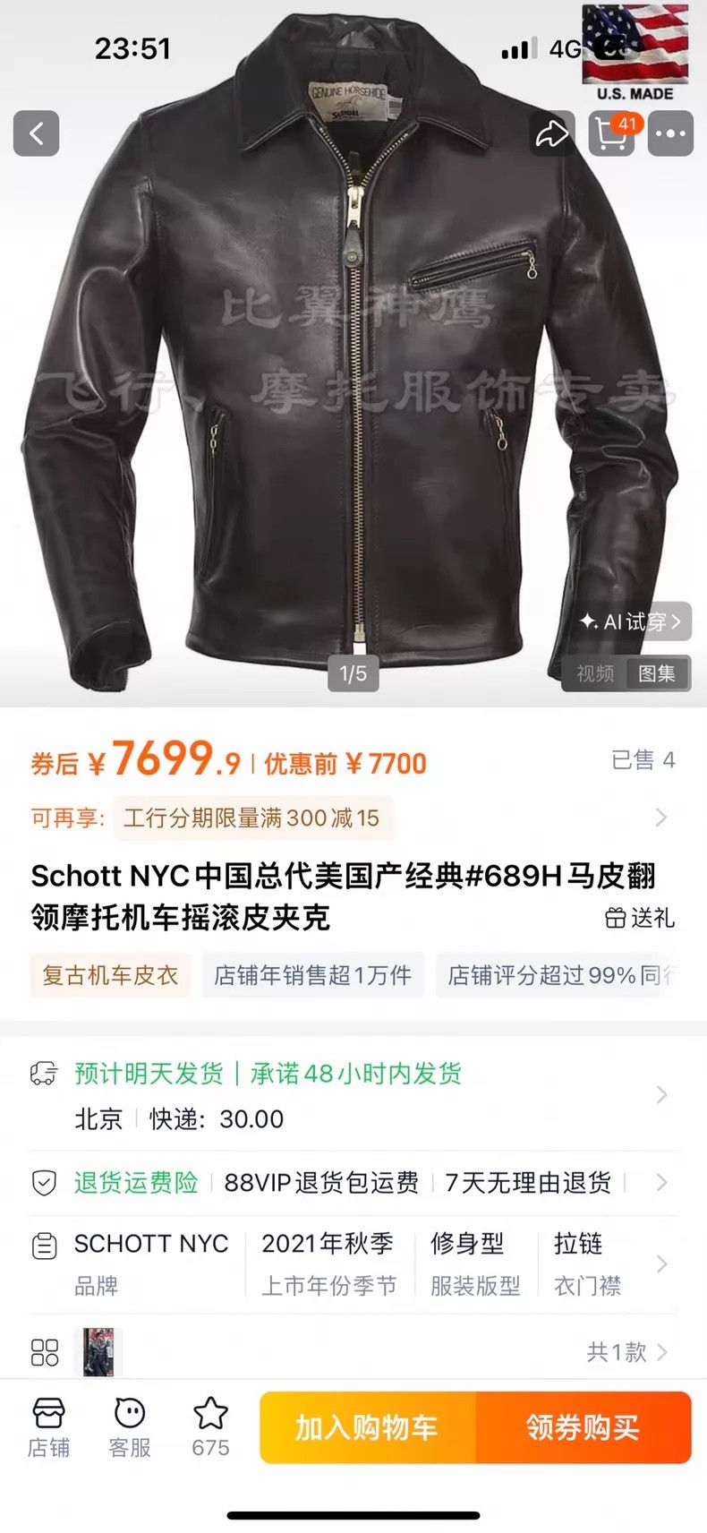 Schott Schott Classic horseskin leather coat Size US S / EU 44-46 / 1 - 2 Thumbnail