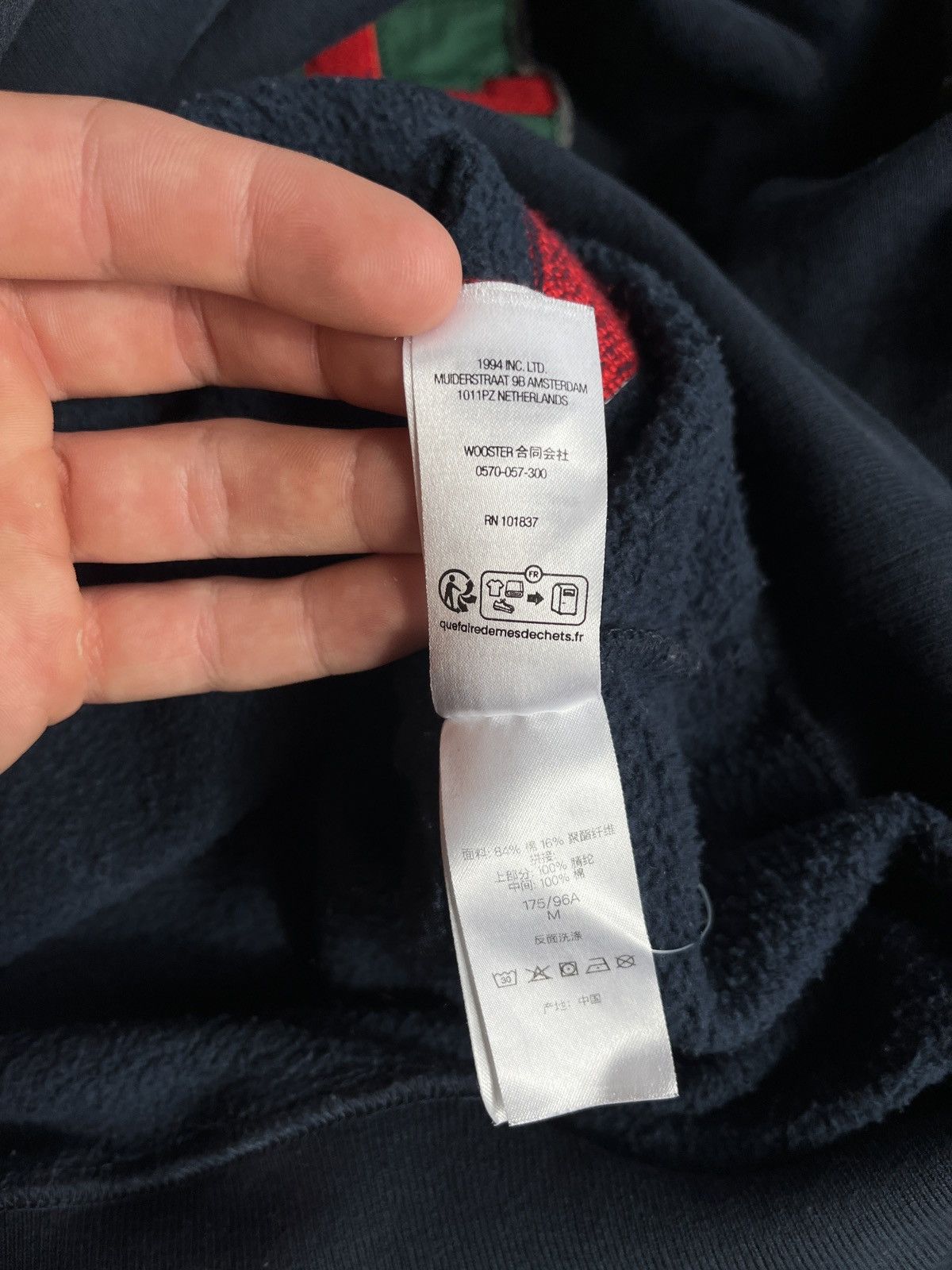 Supreme Supreme Washed Panther Hoodie FW 23 Size US M / EU 48-50 / 2 - 10 Thumbnail