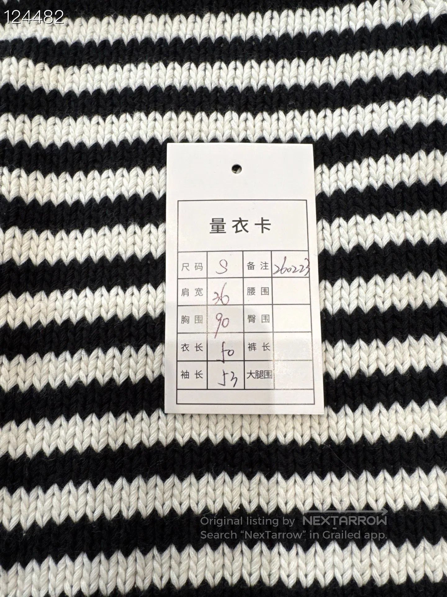 Other Tory Burch Striped Wool Sweater. Size S / US 4 / IT 40 - 5 Thumbnail