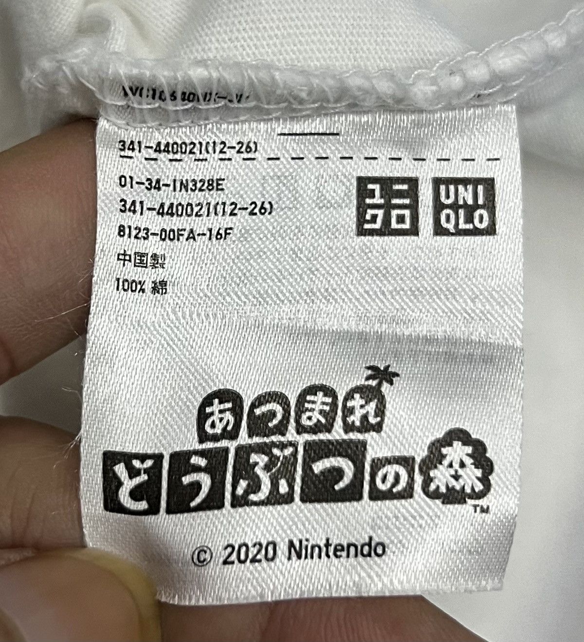 Nintendo × Uniqlo UNIQLO NINTENDO ANIMAL CROSSING DAL SHIRT Size US M / EU 48-50 / 2 - 11 Thumbnail