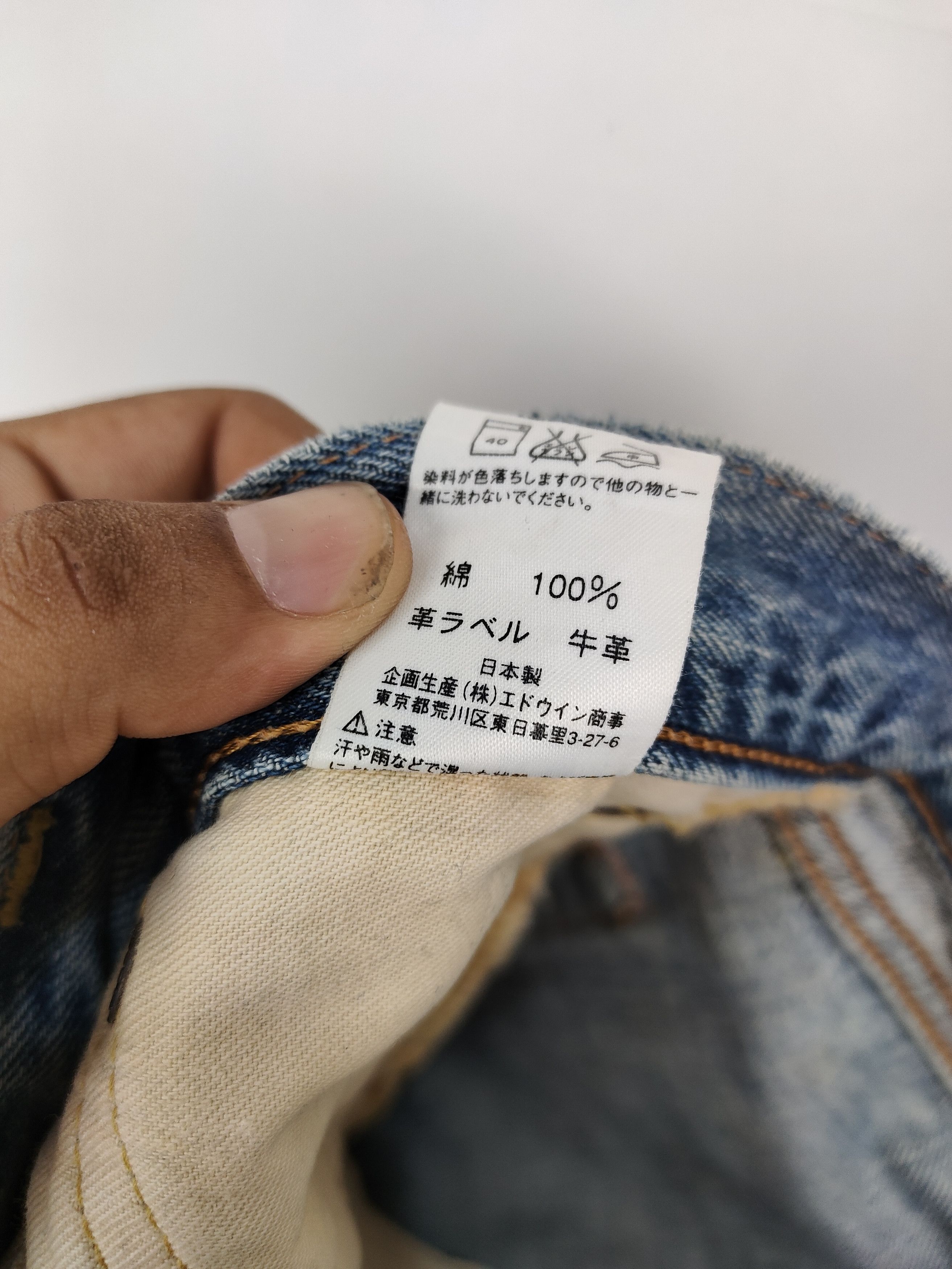 Edwin Vintage Edwin Distressed Selvedge Denim Pant Size US 30 / EU 46 - 6 Thumbnail