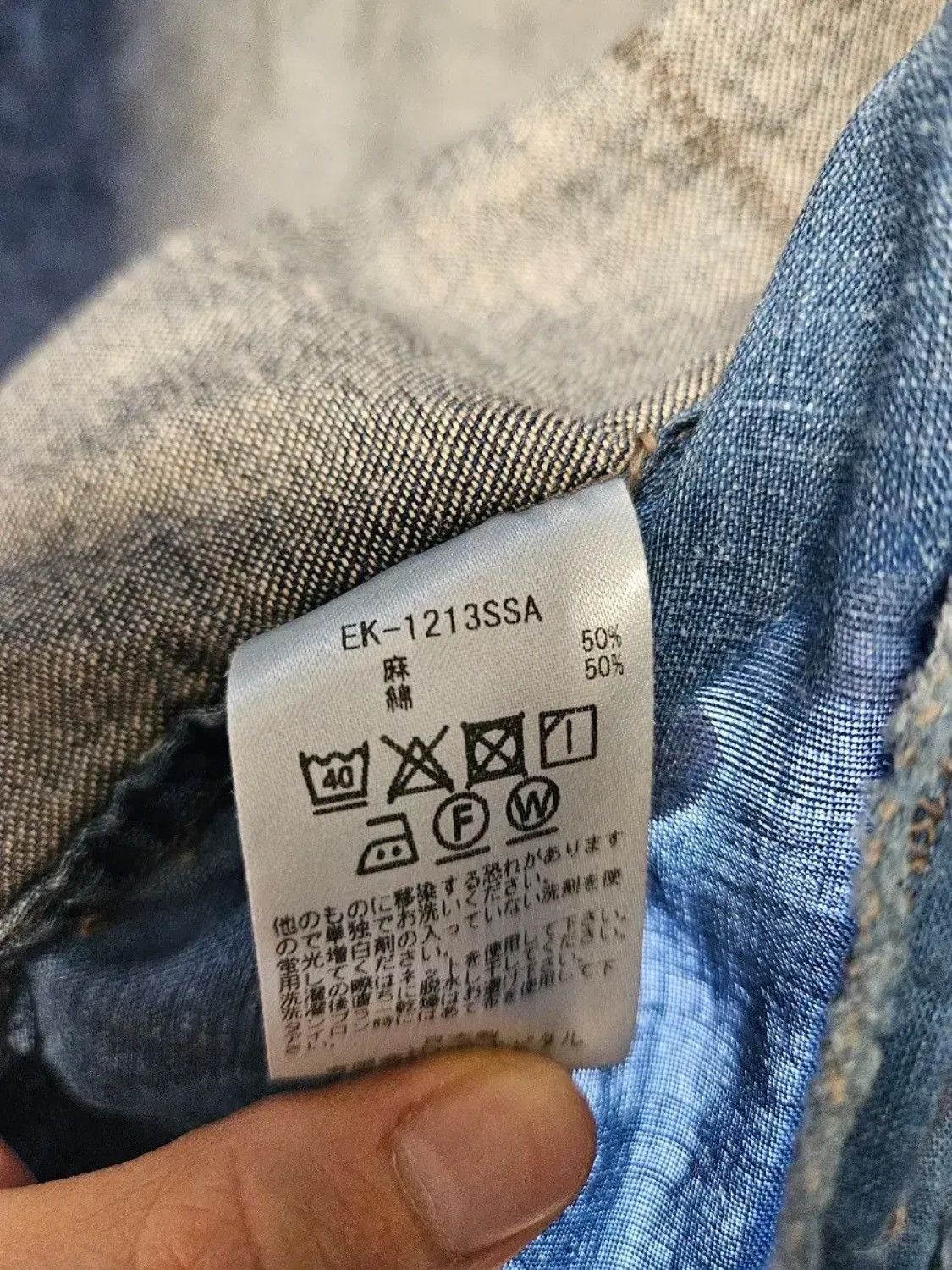 Kapital Kapital Indigo Patchwork Shirts Size US M / EU 48-50 / 2 - 6 Thumbnail