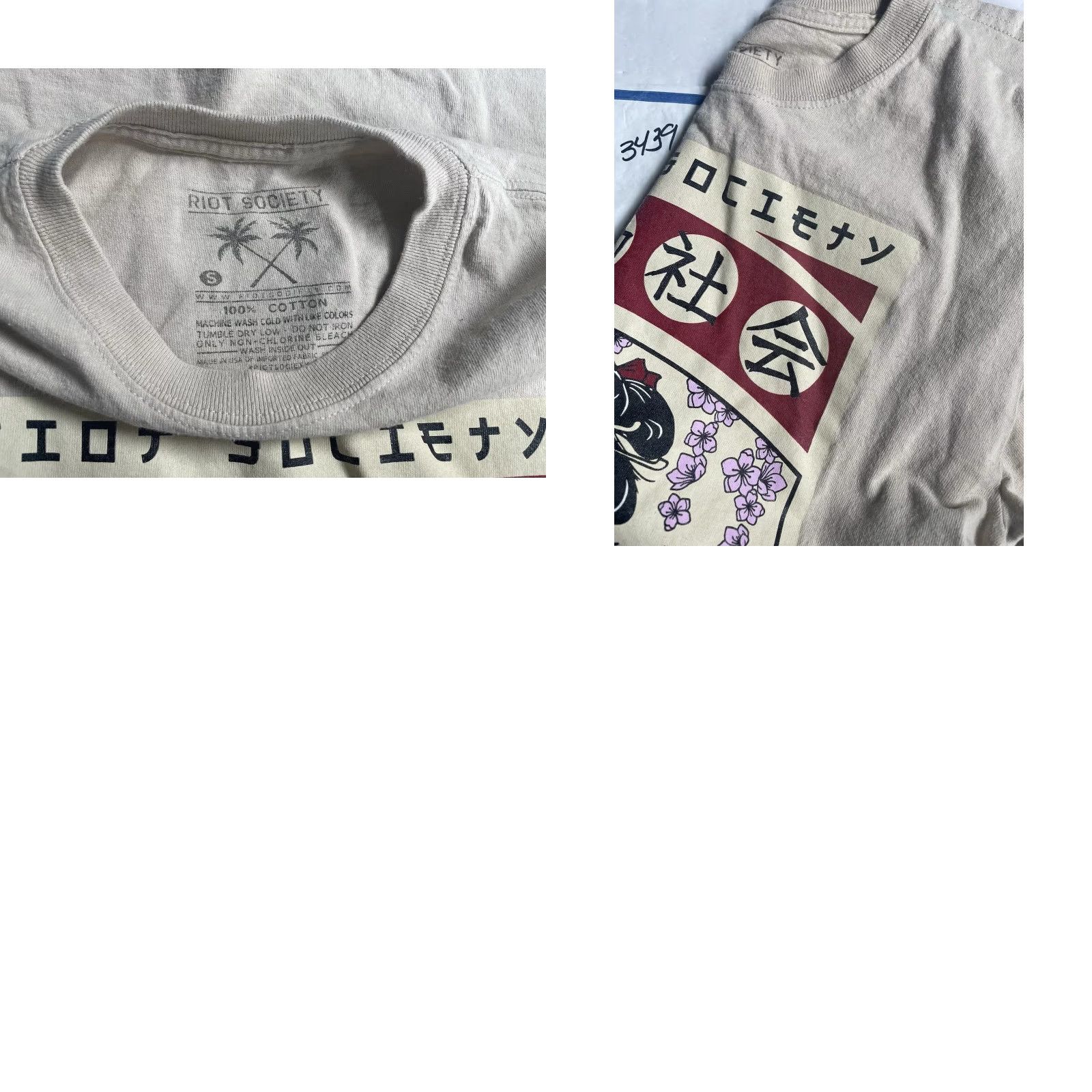 Vintage RIOT SOCIETY Geisha Samurai Beige Short Sleeve T Shirt Size S Size US S / EU 44-46 / 1 - 8 Thumbnail