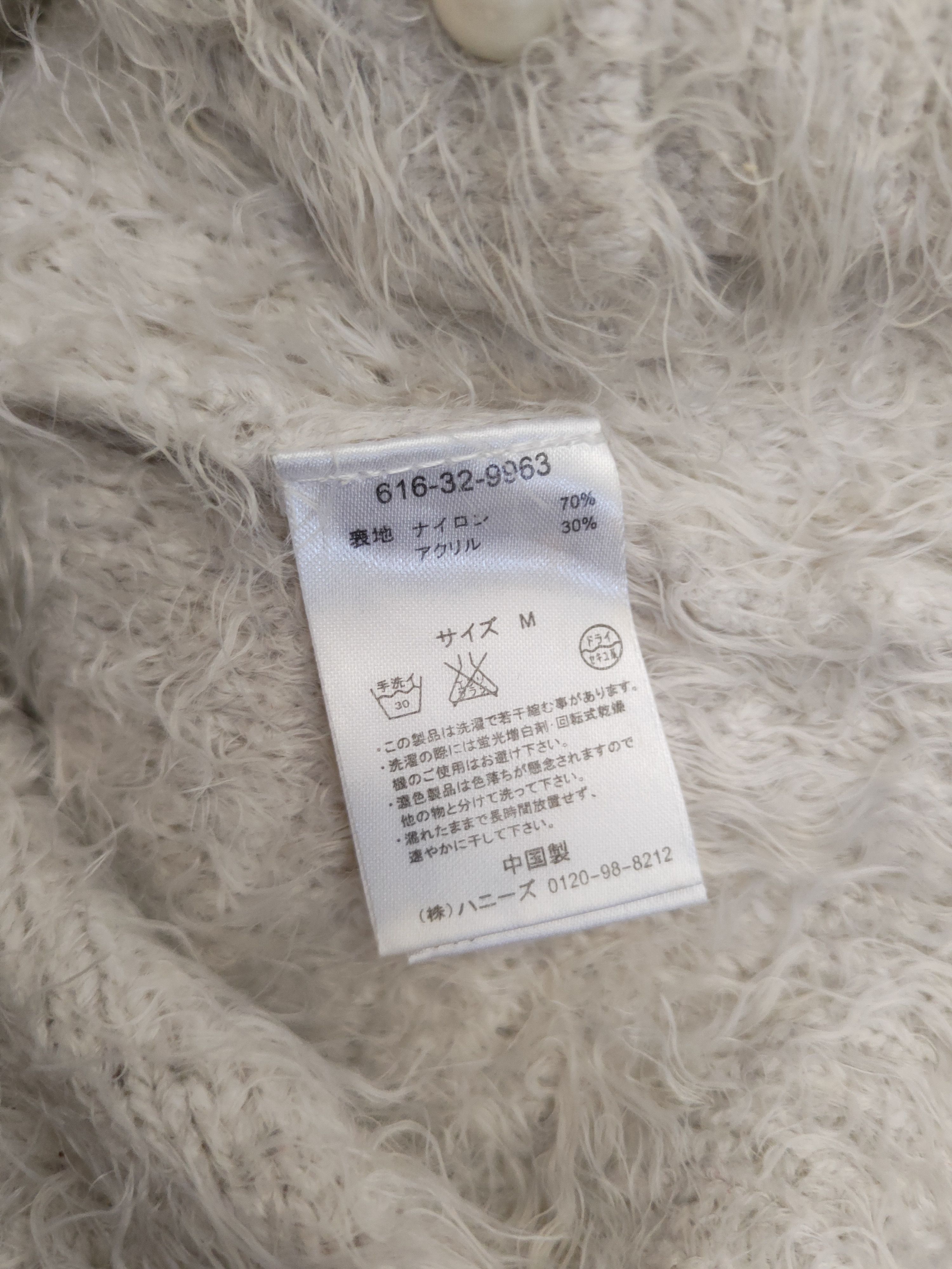 Japanese Brand DL Colza Gray Fur Mohair Knitwear Crop Tops #46-537 Size XS / US 0-2 / IT 36-38 - 10 Thumbnail