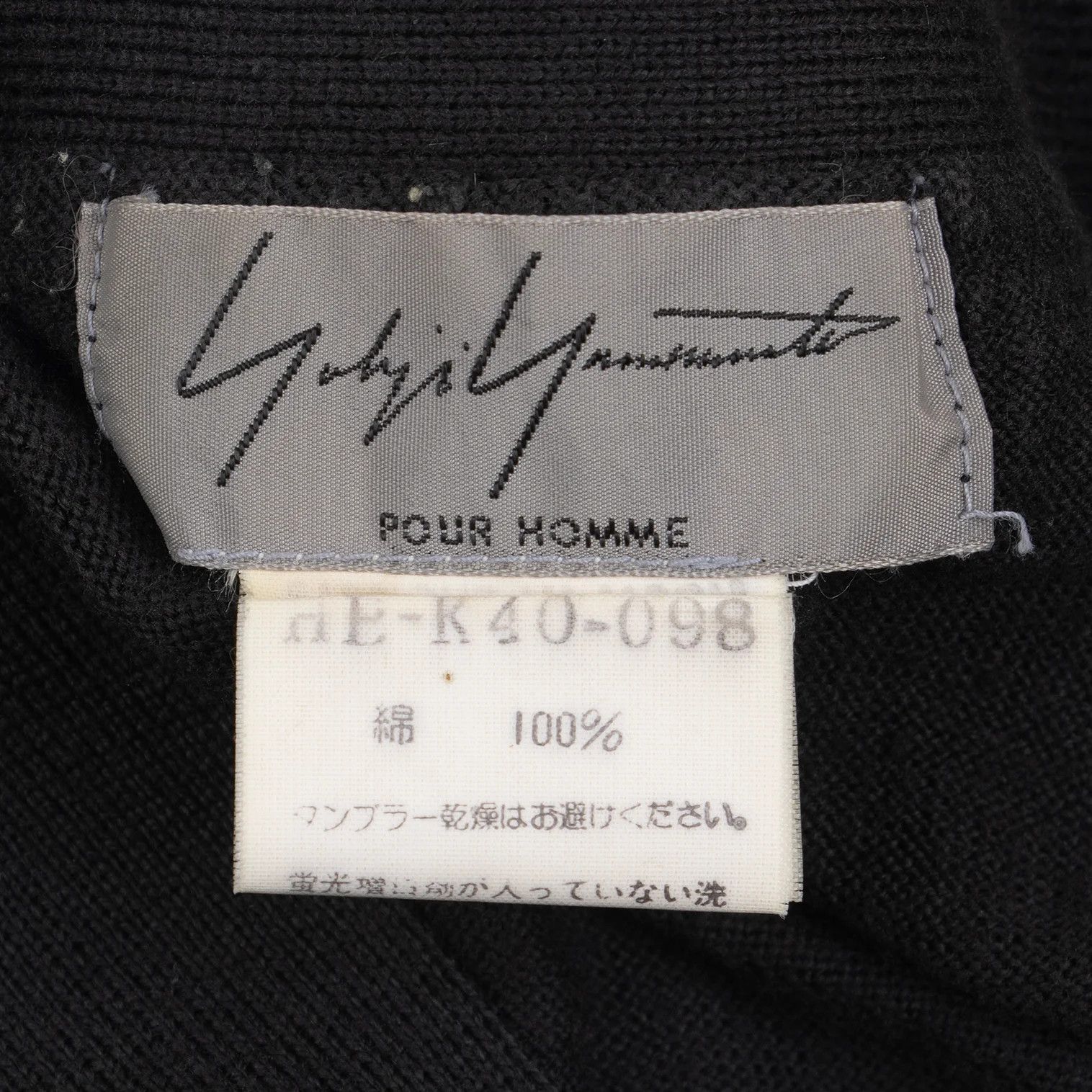 Yohji Yamamoto Yohji Yamamoto Cotton Zip-up Sleeveless Knit Size US M / EU 48-50 / 2 - 12 Thumbnail