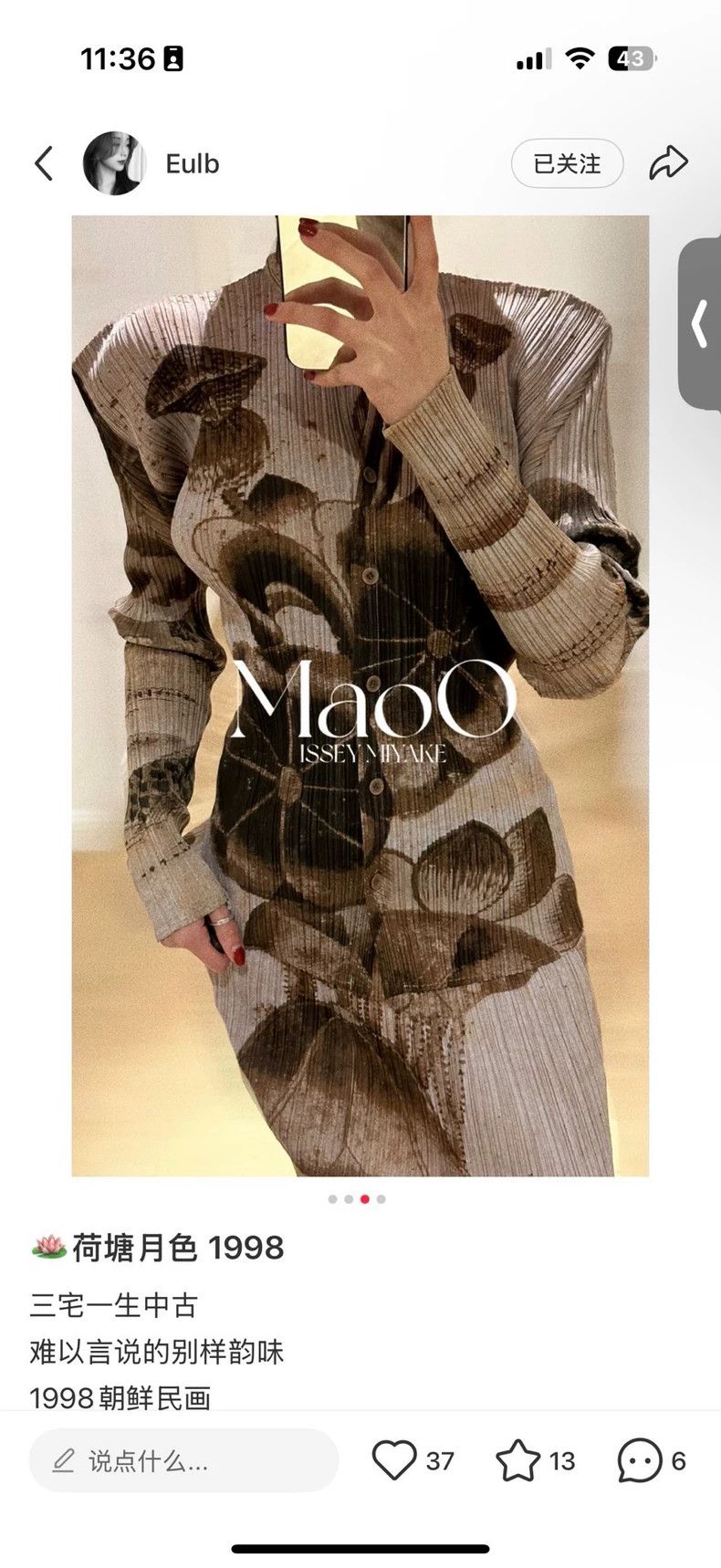 Issey Miyake Issey Miyake size:4 Brown lotus pond moonlit fish playing Size S / US 4 / IT 40 - 7 Thumbnail