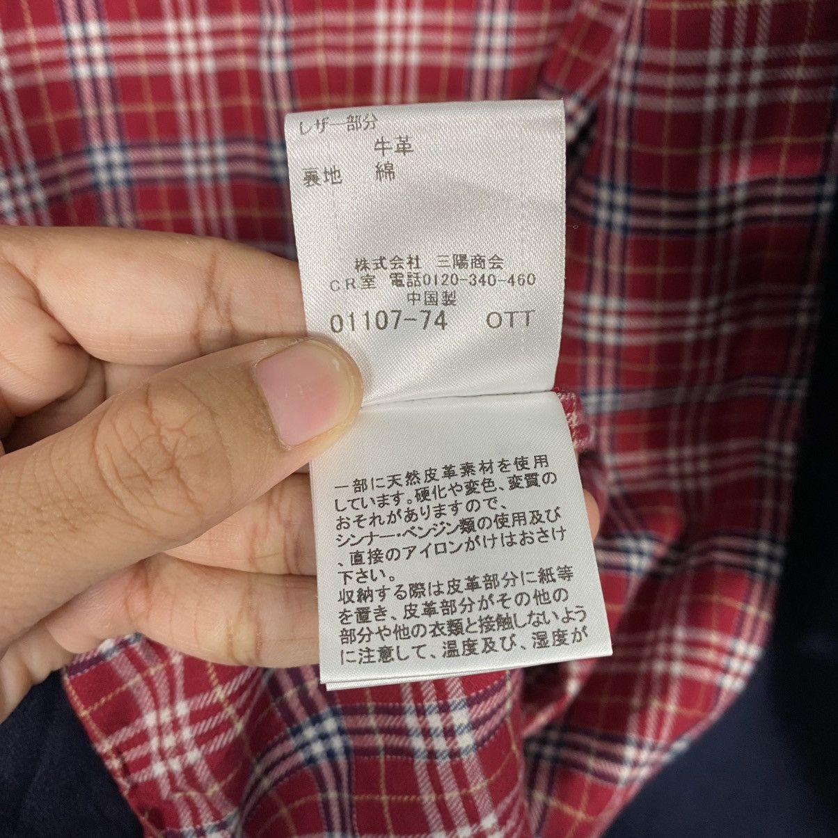 Burberry Vintage 90’s Burberrys Small Logo Zipper Jacket Size M Size US S / EU 44-46 / 1 - 17 Thumbnail