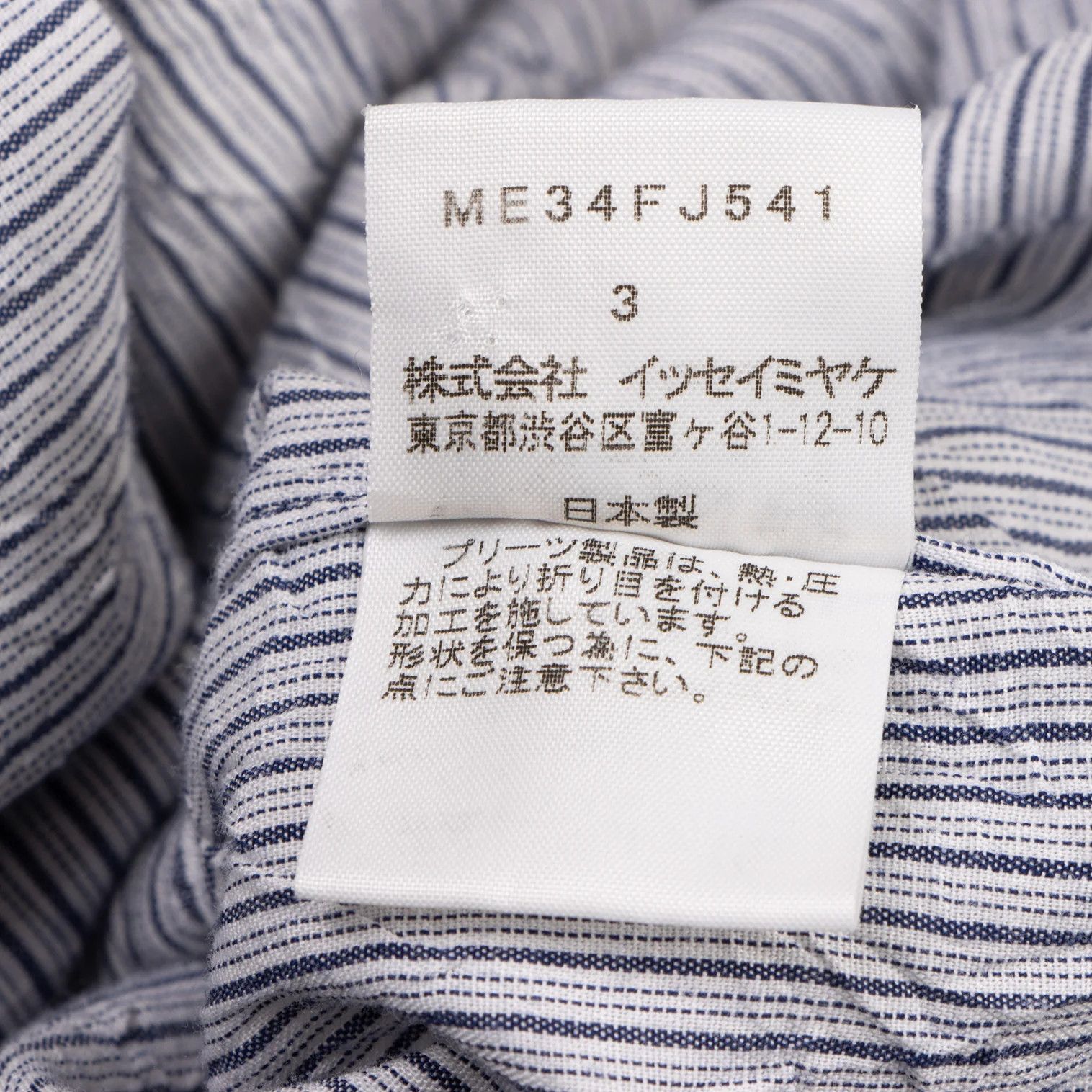 Issey Miyake Stripe Long Sleeve Shirt in Navy and White Size US M / EU 48-50 / 2 - 17 Thumbnail