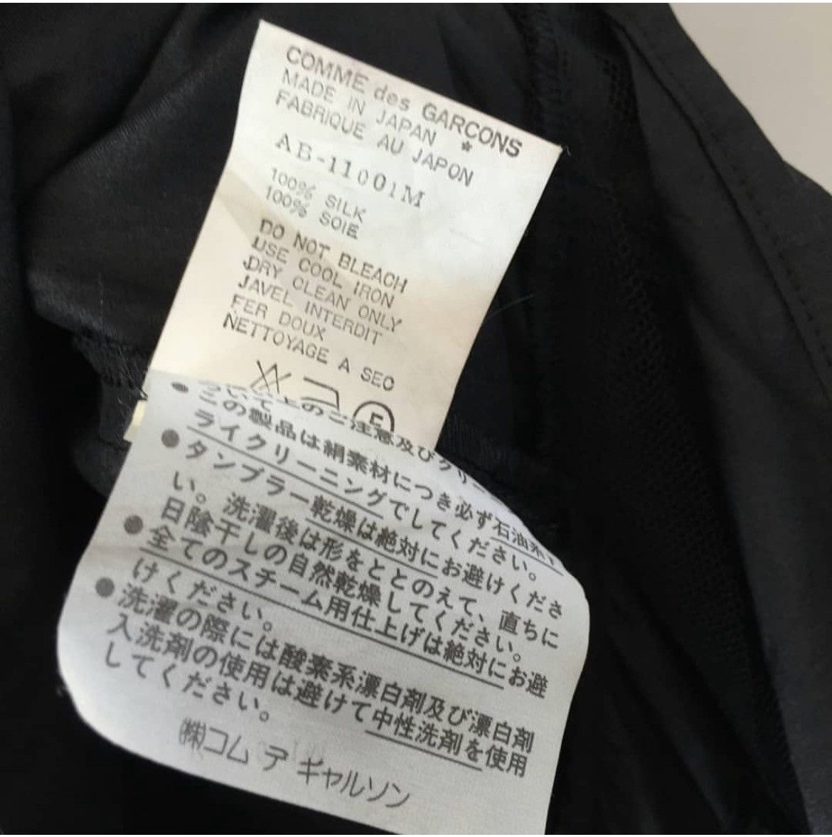 Comme des Garcons Comme des garcons Noir 1989 dress debut collection archive Size M / US 6-8 / IT 42-44 - 9 Thumbnail