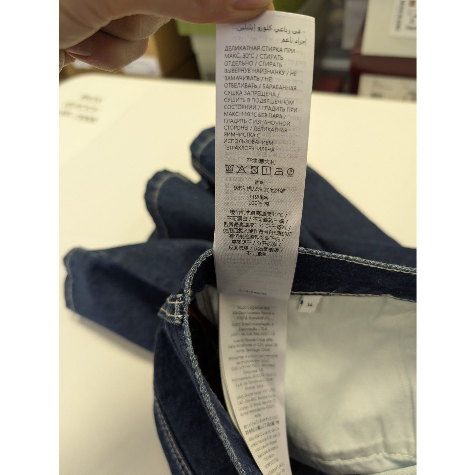 Gucci o1rshd1 Denim Shorts in Blue Size US 34 / EU 50 - 16 Thumbnail