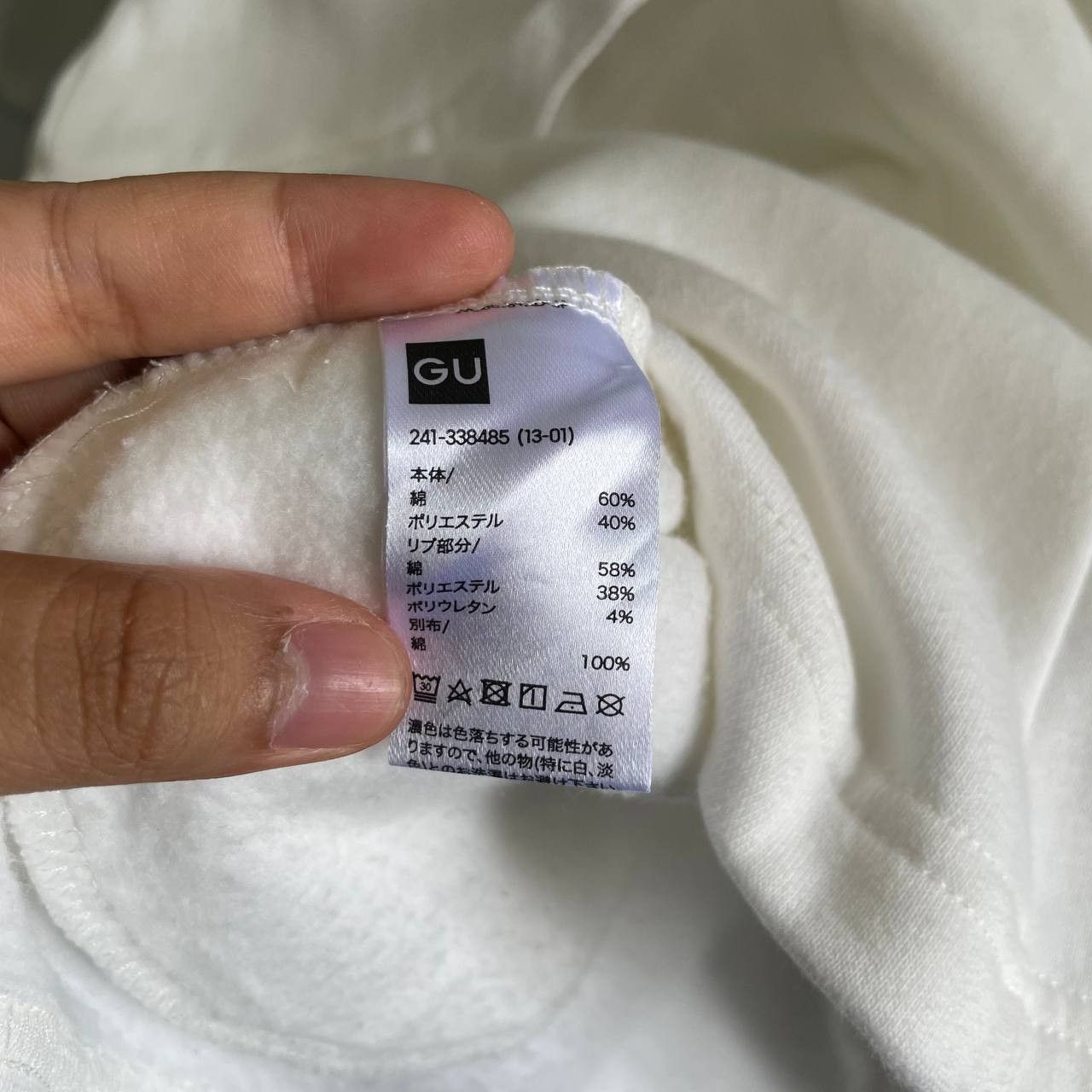 GU × Undercover Hoodie GU X Undercover (print faded) Size US L / EU 52-54 / 3 - 6 Thumbnail