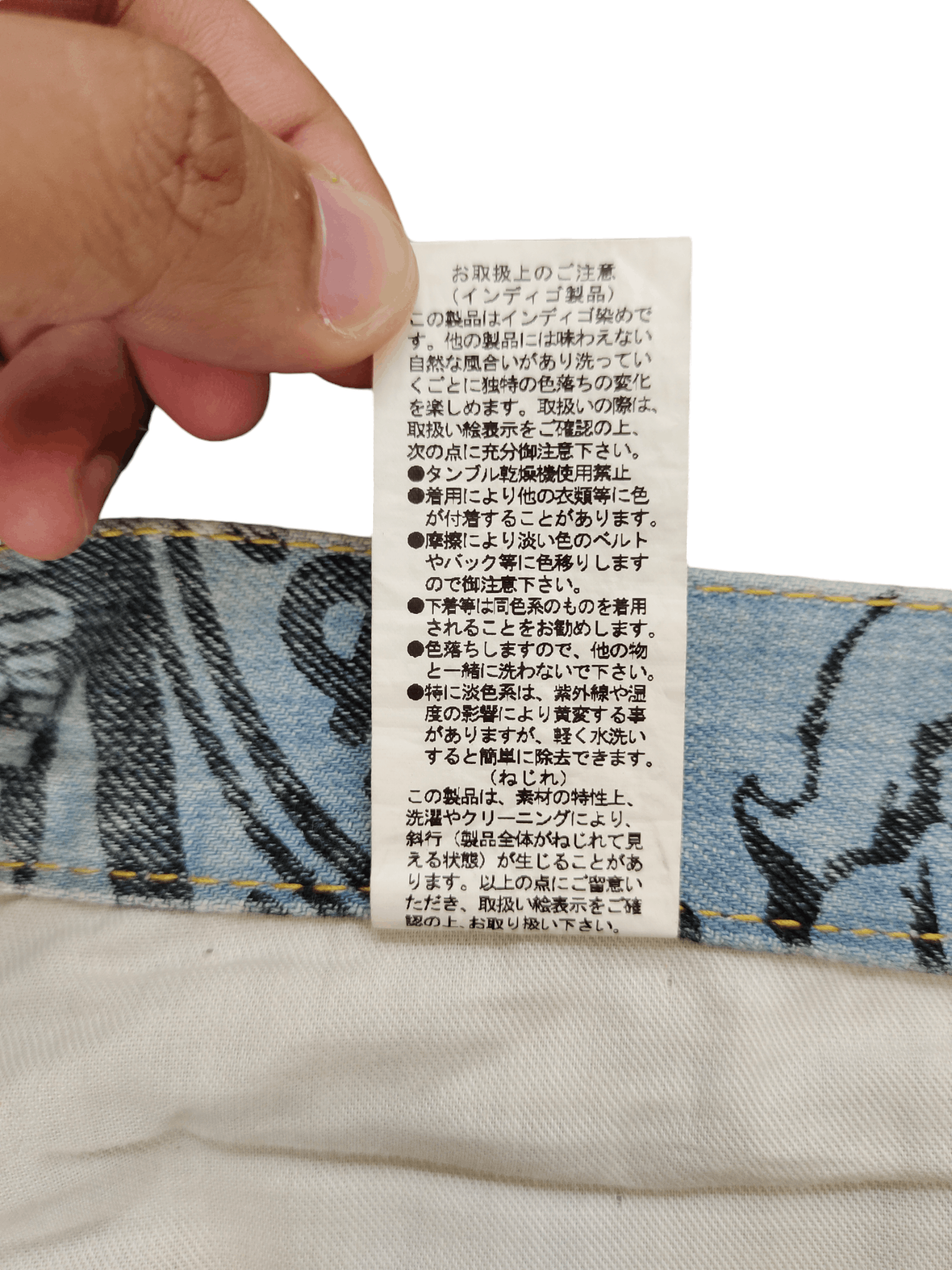 Japanese Brand Japanese Co & Lu Full Print Hysteric Glamour Style Jeans Size US 33 - 19 Thumbnail