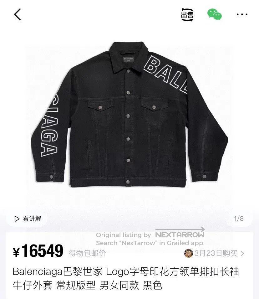 Balenciaga balenciaga black denim jacket size s. Size US S / EU 44-46 / 1 - 8 Thumbnail