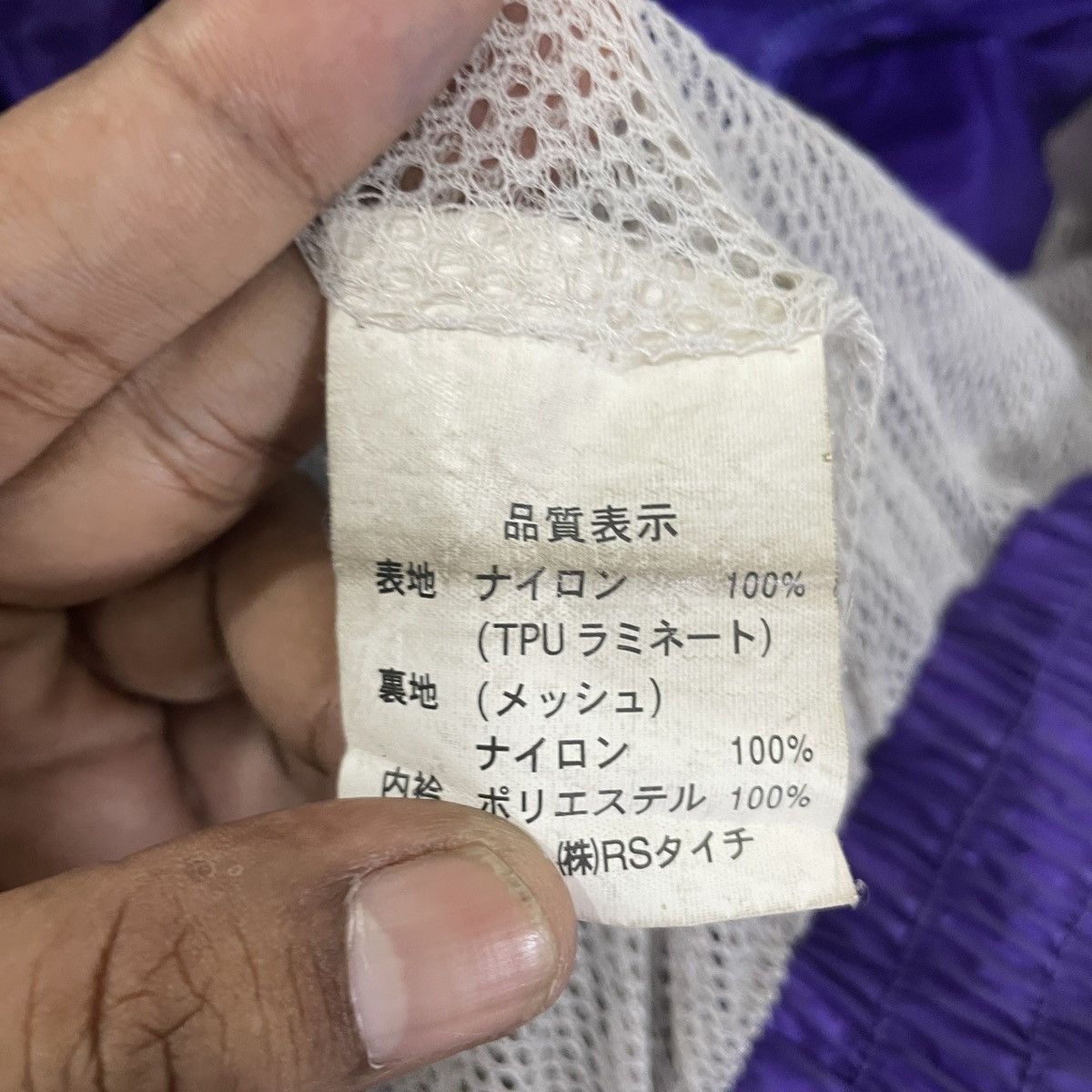 Japanese Brand Vintage Rs Taichi Racing Jacket Size US XL / EU 56 / 4 - 6 Thumbnail