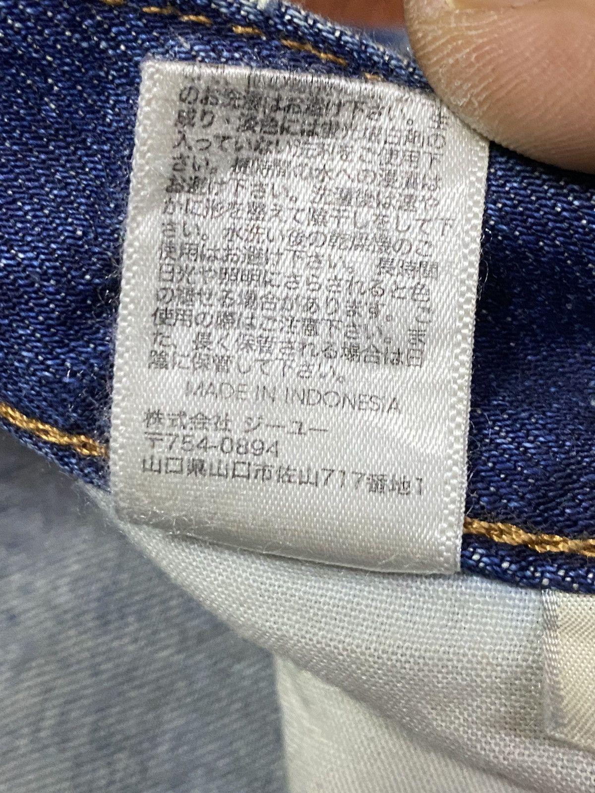 Japanese Brand Vintage Japanese Brands Gu Mud Wash Distressed Loose Jeans Size US 34 / EU 50 - 15 Thumbnail