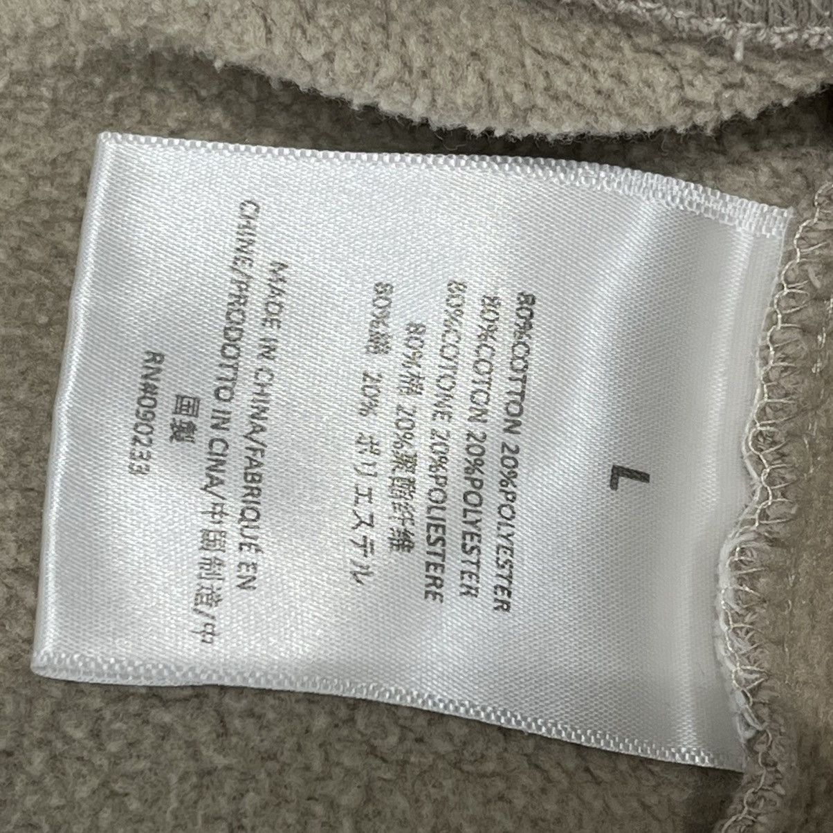 Essentials × Fear of God Fear Of God Essentials Sweatpants Beige Size US 34 / EU 50 - 7 Thumbnail