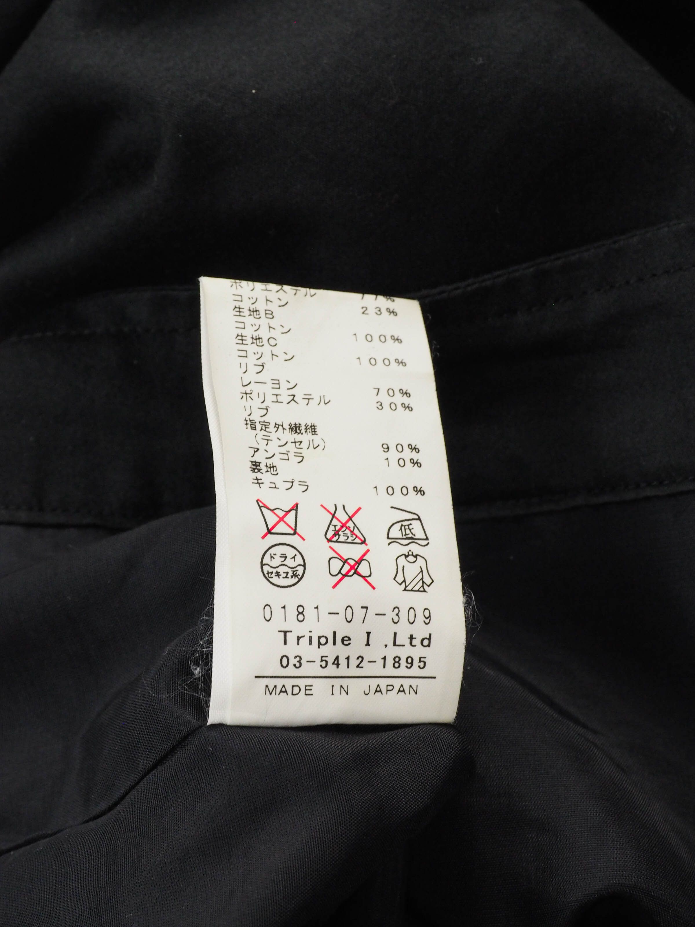 Japanese Brand Rozalia scartissue light jacket Size US L / EU 52-54 / 3 - 8 Thumbnail