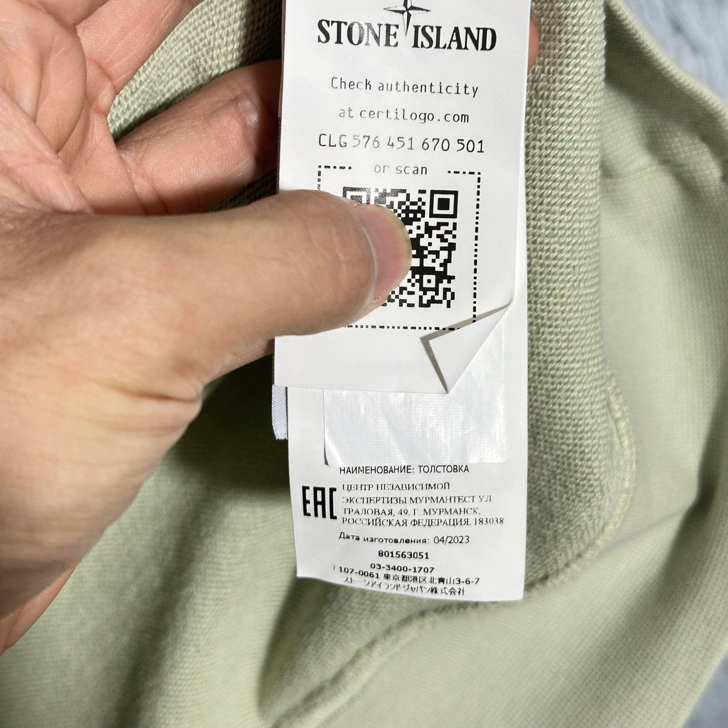 Stone Island Stone Island 24SS Crewneck Sweatshirt Size US L / EU 52-54 / 3 - 7 Thumbnail